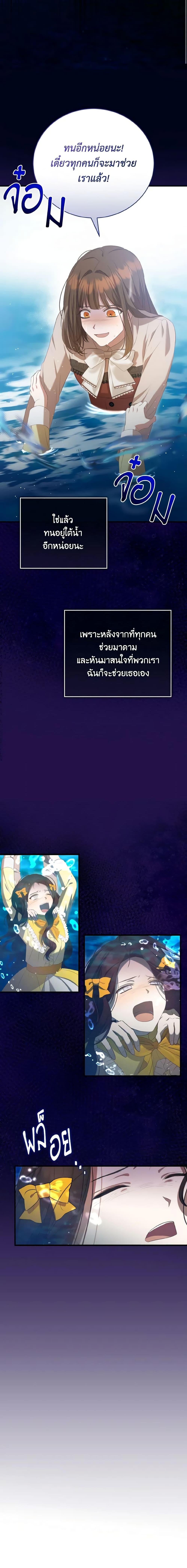 Manga-lc-com อ่านมังงะ อ่านการ์ตูน ออนไลน์ ฟรี I Saw the Future With the Killer Grand Duke ตอนที่ 1 2 3 4 5 6 7 8 9 10 11 12 13 14 ฟรี ไม่มีโฆษณา Manga-lc - อ่าน มังงะ อ่าน การ์ตูน ออนไลน์ อ่านมังงะ ฟรี