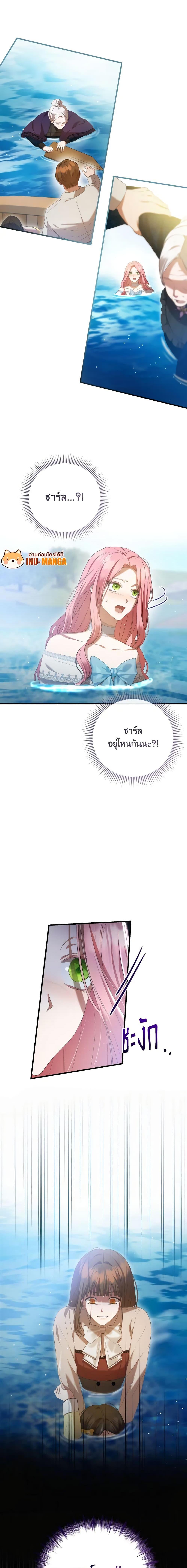 Manga-lc-com อ่านมังงะ อ่านการ์ตูน ออนไลน์ ฟรี I Saw the Future With the Killer Grand Duke ตอนที่ 1 2 3 4 5 6 7 8 9 10 11 12 13 14 ฟรี ไม่มีโฆษณา Manga-lc - อ่าน มังงะ อ่าน การ์ตูน ออนไลน์ อ่านมังงะ ฟรี