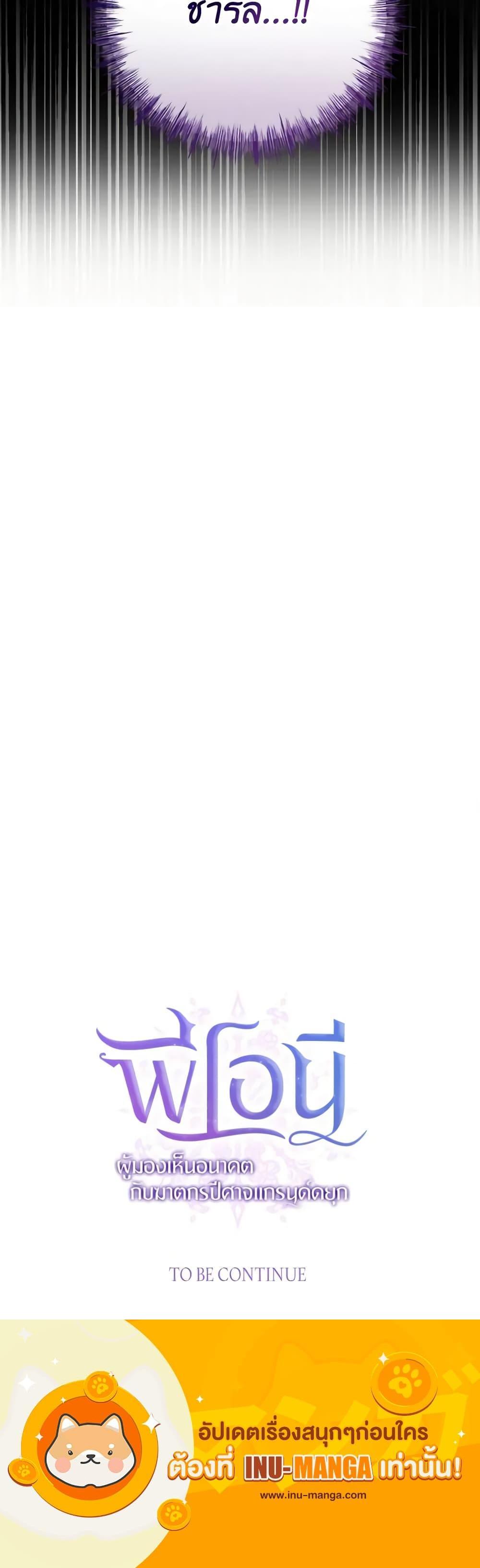 Manga-lc-com อ่านมังงะ อ่านการ์ตูน ออนไลน์ ฟรี I Saw the Future With the Killer Grand Duke ตอนที่ 1 2 3 4 5 6 7 8 9 10 11 12 13 14 ฟรี ไม่มีโฆษณา Manga-lc - อ่าน มังงะ อ่าน การ์ตูน ออนไลน์ อ่านมังงะ ฟรี