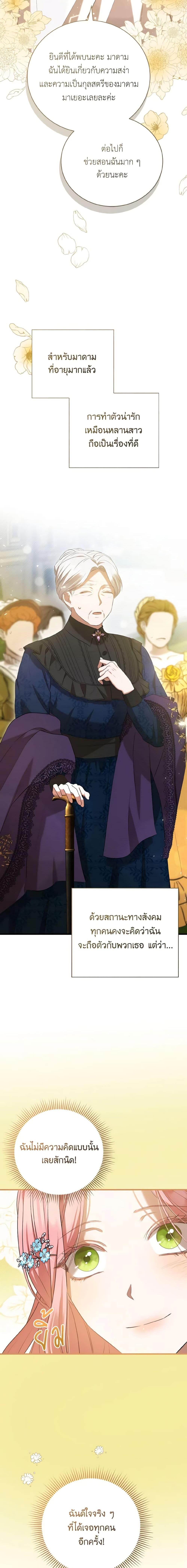 Manga-lc-com อ่านมังงะ อ่านการ์ตูน ออนไลน์ ฟรี I Saw the Future With the Killer Grand Duke ตอนที่ 1 2 3 4 5 6 7 8 9 10 11 12 13 14 ฟรี ไม่มีโฆษณา Manga-lc - อ่าน มังงะ อ่าน การ์ตูน ออนไลน์ อ่านมังงะ ฟรี