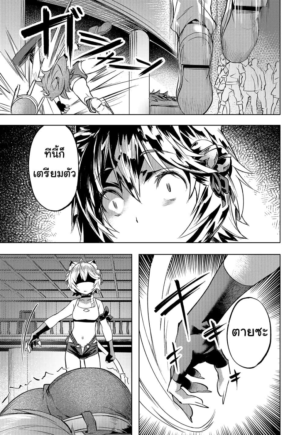 Manga-lc-com อ่านมังงะ อ่านการ์ตูน ออนไลน์ ฟรี Isekai de Slow Life wo (Ganbou) ตอนที่ 1 2 3 4 5 6 7 8 9 10 11 12 13 14 ฟรี ไม่มีโฆษณา Manga-lc - อ่าน มังงะ อ่าน การ์ตูน ออนไลน์ อ่านมังงะ ฟรี