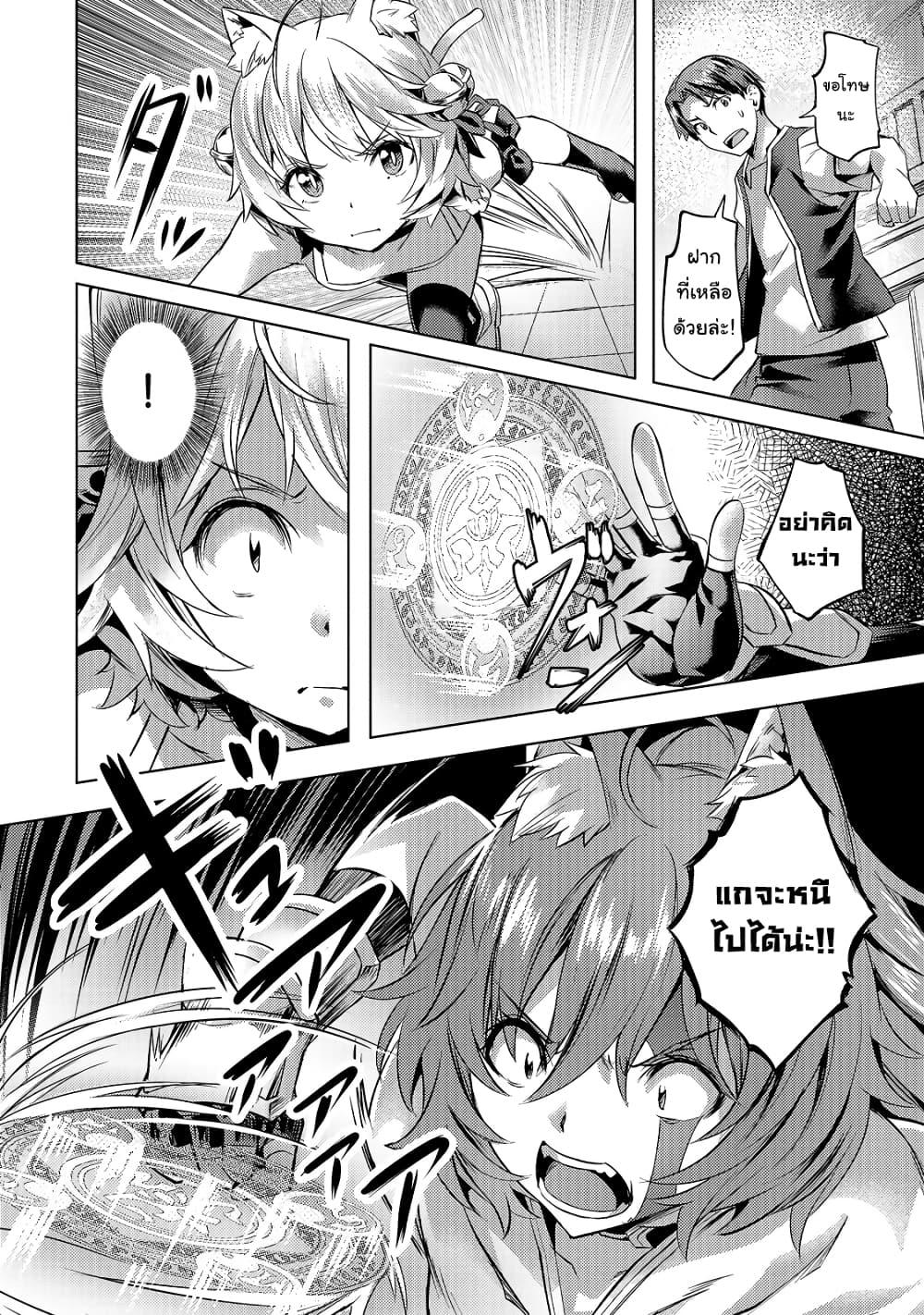 Manga-lc-com อ่านมังงะ อ่านการ์ตูน ออนไลน์ ฟรี Isekai de Slow Life wo (Ganbou) ตอนที่ 1 2 3 4 5 6 7 8 9 10 11 12 13 14 ฟรี ไม่มีโฆษณา Manga-lc - อ่าน มังงะ อ่าน การ์ตูน ออนไลน์ อ่านมังงะ ฟรี