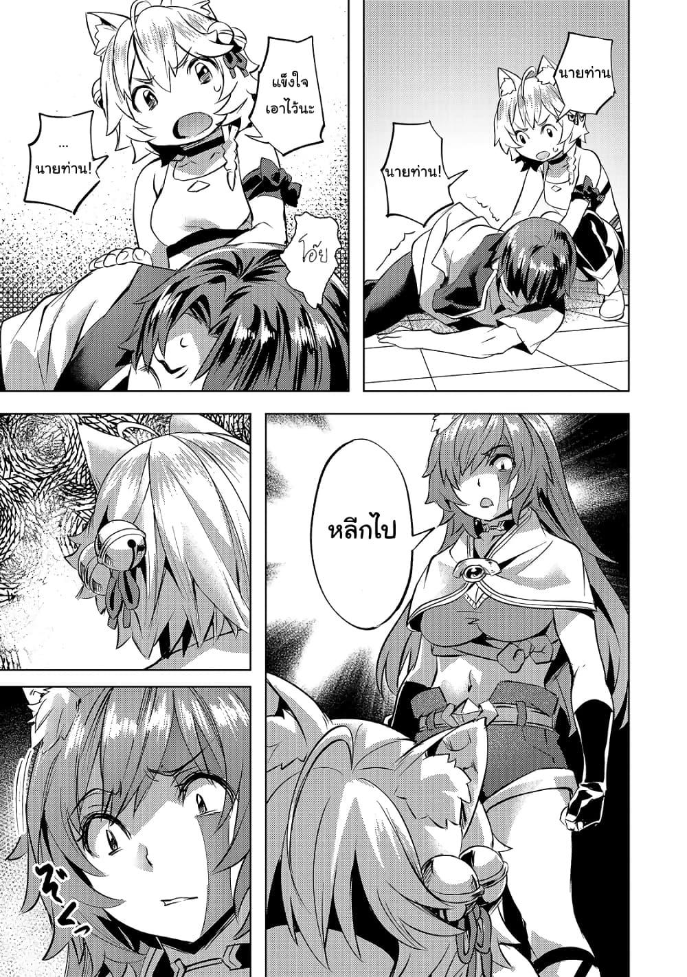 Manga-lc-com อ่านมังงะ อ่านการ์ตูน ออนไลน์ ฟรี Isekai de Slow Life wo (Ganbou) ตอนที่ 1 2 3 4 5 6 7 8 9 10 11 12 13 14 ฟรี ไม่มีโฆษณา Manga-lc - อ่าน มังงะ อ่าน การ์ตูน ออนไลน์ อ่านมังงะ ฟรี