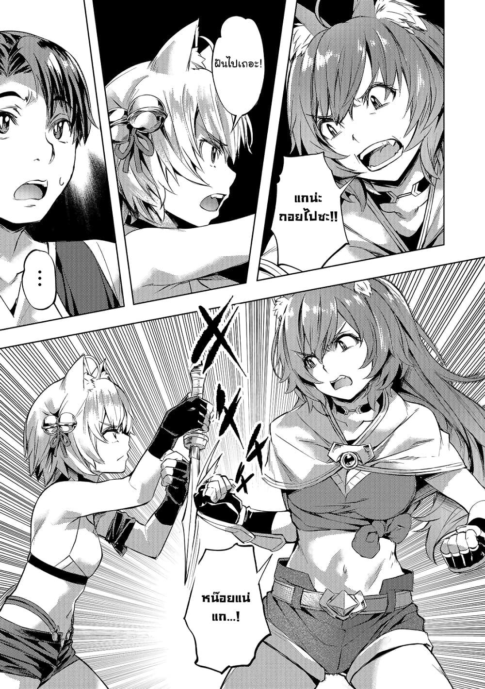 Manga-lc-com อ่านมังงะ อ่านการ์ตูน ออนไลน์ ฟรี Isekai de Slow Life wo (Ganbou) ตอนที่ 1 2 3 4 5 6 7 8 9 10 11 12 13 14 ฟรี ไม่มีโฆษณา Manga-lc - อ่าน มังงะ อ่าน การ์ตูน ออนไลน์ อ่านมังงะ ฟรี