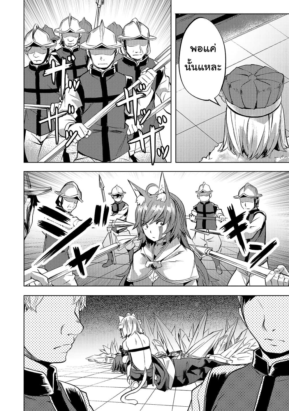 Manga-lc-com อ่านมังงะ อ่านการ์ตูน ออนไลน์ ฟรี Isekai de Slow Life wo (Ganbou) ตอนที่ 1 2 3 4 5 6 7 8 9 10 11 12 13 14 ฟรี ไม่มีโฆษณา Manga-lc - อ่าน มังงะ อ่าน การ์ตูน ออนไลน์ อ่านมังงะ ฟรี