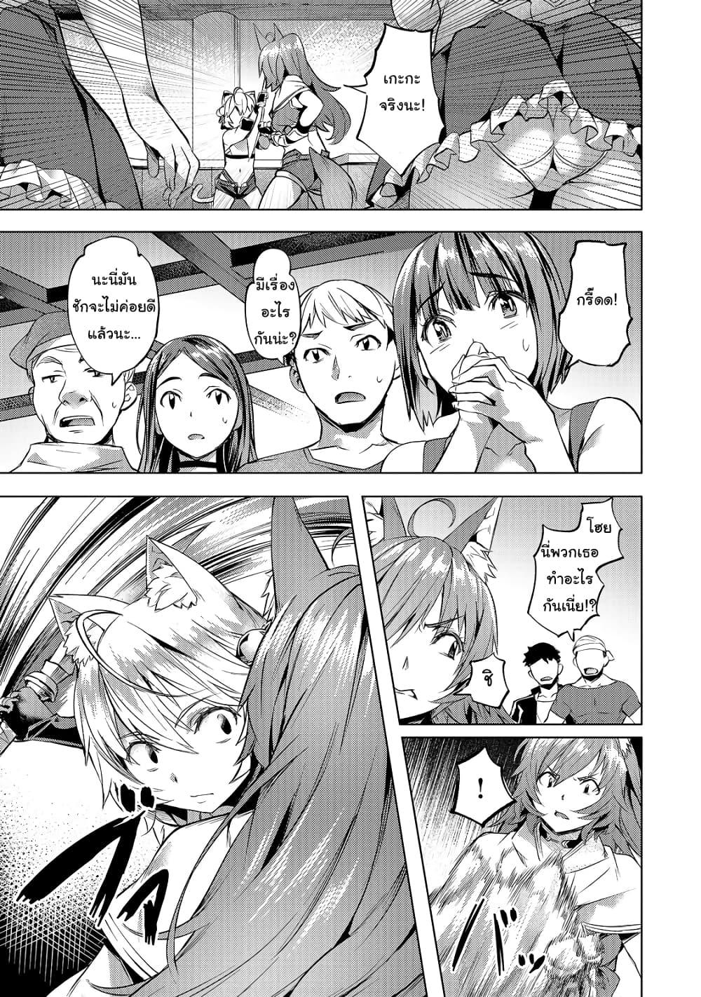 Manga-lc-com อ่านมังงะ อ่านการ์ตูน ออนไลน์ ฟรี Isekai de Slow Life wo (Ganbou) ตอนที่ 1 2 3 4 5 6 7 8 9 10 11 12 13 14 ฟรี ไม่มีโฆษณา Manga-lc - อ่าน มังงะ อ่าน การ์ตูน ออนไลน์ อ่านมังงะ ฟรี