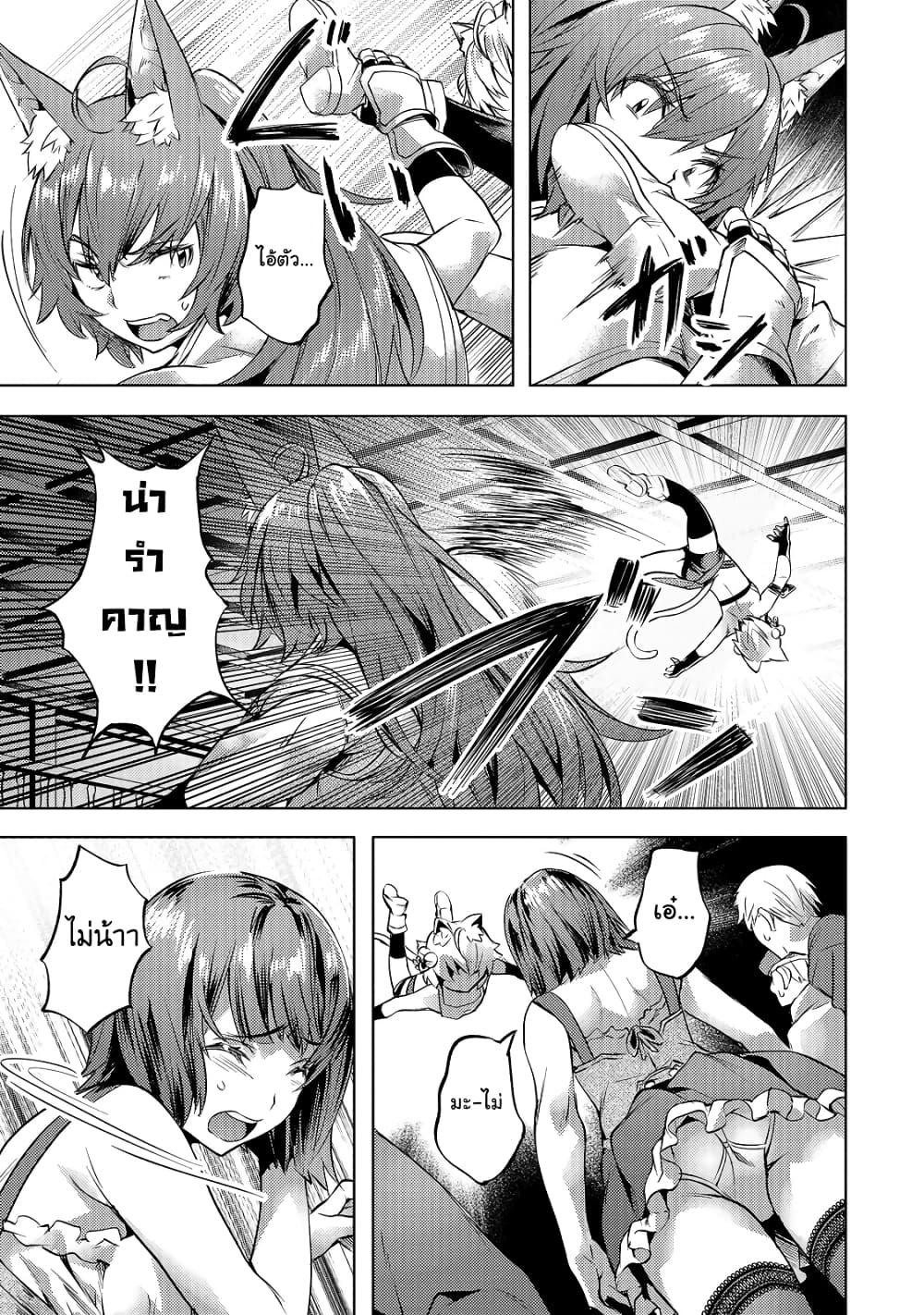 Manga-lc-com อ่านมังงะ อ่านการ์ตูน ออนไลน์ ฟรี Isekai de Slow Life wo (Ganbou) ตอนที่ 1 2 3 4 5 6 7 8 9 10 11 12 13 14 ฟรี ไม่มีโฆษณา Manga-lc - อ่าน มังงะ อ่าน การ์ตูน ออนไลน์ อ่านมังงะ ฟรี