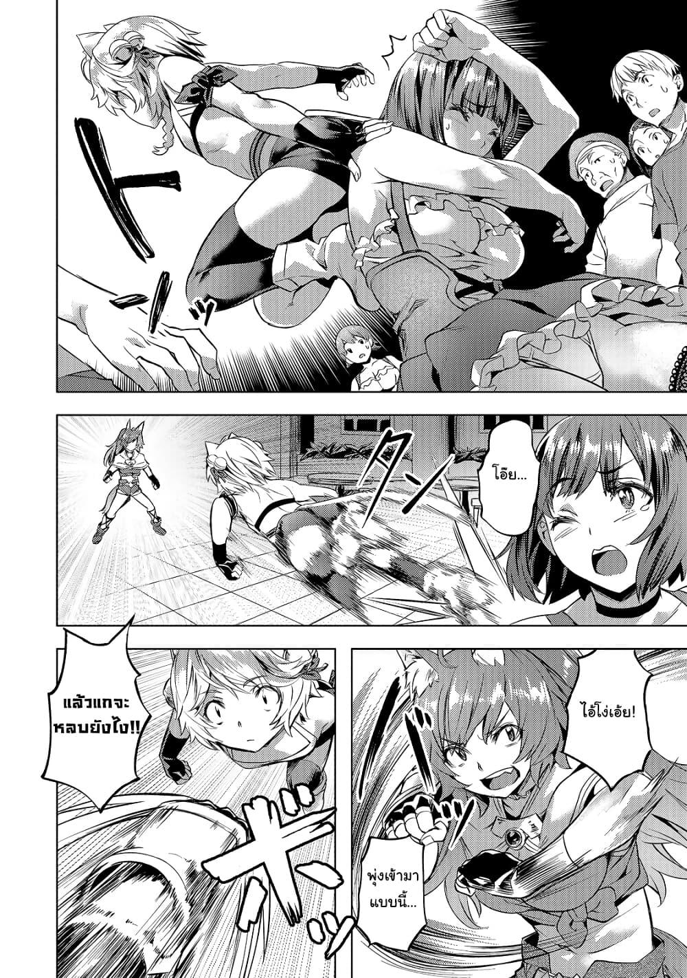 Manga-lc-com อ่านมังงะ อ่านการ์ตูน ออนไลน์ ฟรี Isekai de Slow Life wo (Ganbou) ตอนที่ 1 2 3 4 5 6 7 8 9 10 11 12 13 14 ฟรี ไม่มีโฆษณา Manga-lc - อ่าน มังงะ อ่าน การ์ตูน ออนไลน์ อ่านมังงะ ฟรี