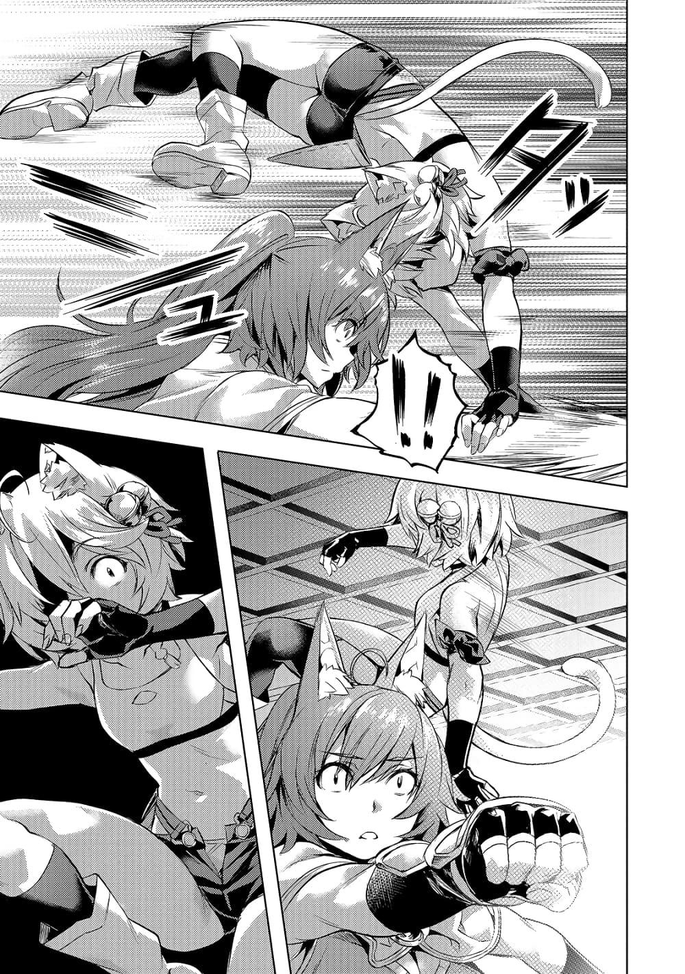 Manga-lc-com อ่านมังงะ อ่านการ์ตูน ออนไลน์ ฟรี Isekai de Slow Life wo (Ganbou) ตอนที่ 1 2 3 4 5 6 7 8 9 10 11 12 13 14 ฟรี ไม่มีโฆษณา Manga-lc - อ่าน มังงะ อ่าน การ์ตูน ออนไลน์ อ่านมังงะ ฟรี