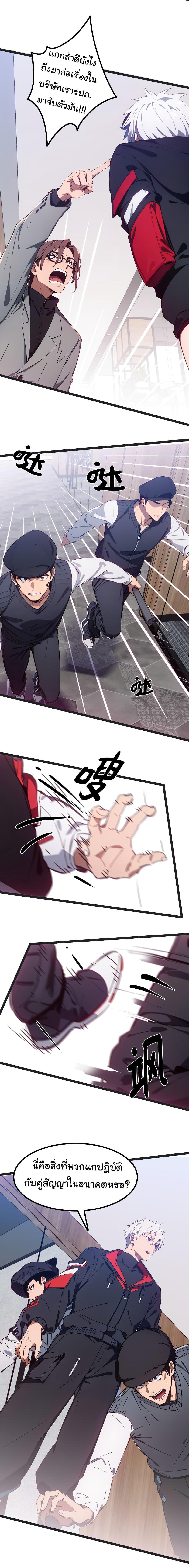 Manga-lc-com อ่านมังงะ อ่านการ์ตูน ออนไลน์ ฟรี Dragon King Order ตอนที่ 1 2 3 4 5 6 7 8 9 10 11 12 13 14 ฟรี ไม่มีโฆษณา Manga-lc - อ่าน มังงะ อ่าน การ์ตูน ออนไลน์ อ่านมังงะ ฟรี