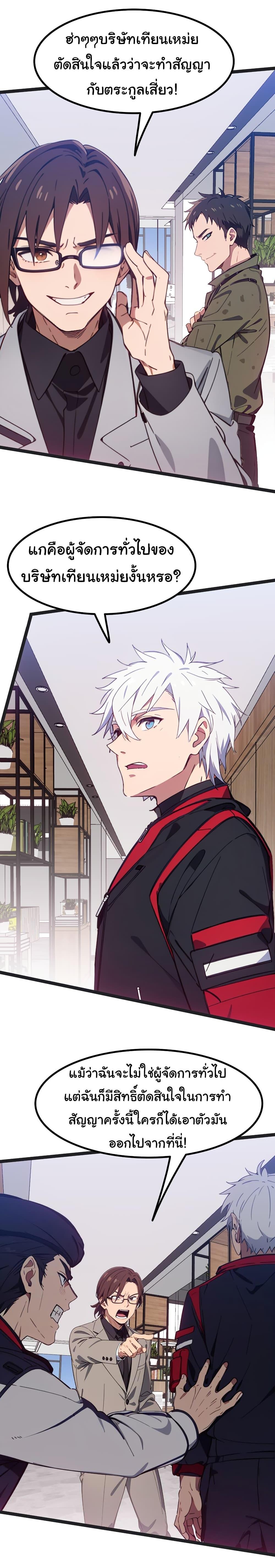 Manga-lc-com อ่านมังงะ อ่านการ์ตูน ออนไลน์ ฟรี Dragon King Order ตอนที่ 1 2 3 4 5 6 7 8 9 10 11 12 13 14 ฟรี ไม่มีโฆษณา Manga-lc - อ่าน มังงะ อ่าน การ์ตูน ออนไลน์ อ่านมังงะ ฟรี