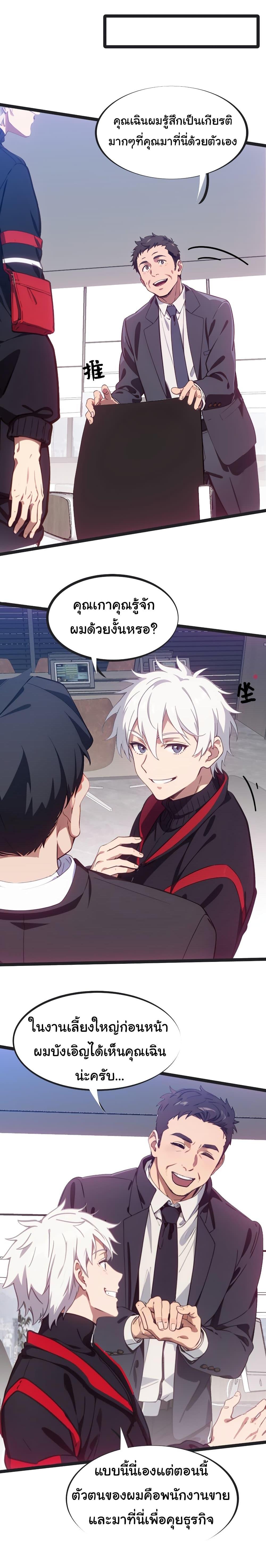 Manga-lc-com อ่านมังงะ อ่านการ์ตูน ออนไลน์ ฟรี Dragon King Order ตอนที่ 1 2 3 4 5 6 7 8 9 10 11 12 13 14 ฟรี ไม่มีโฆษณา Manga-lc - อ่าน มังงะ อ่าน การ์ตูน ออนไลน์ อ่านมังงะ ฟรี