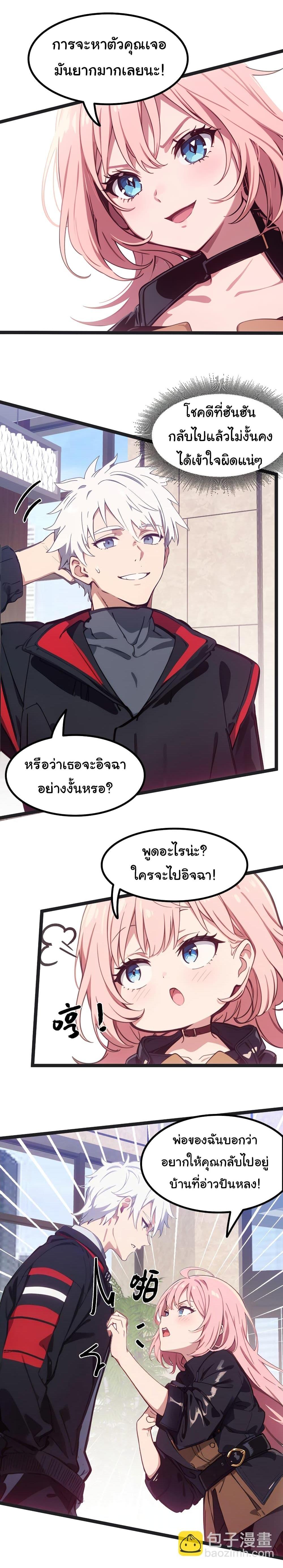 Manga-lc-com อ่านมังงะ อ่านการ์ตูน ออนไลน์ ฟรี Dragon King Order ตอนที่ 1 2 3 4 5 6 7 8 9 10 11 12 13 14 ฟรี ไม่มีโฆษณา Manga-lc - อ่าน มังงะ อ่าน การ์ตูน ออนไลน์ อ่านมังงะ ฟรี