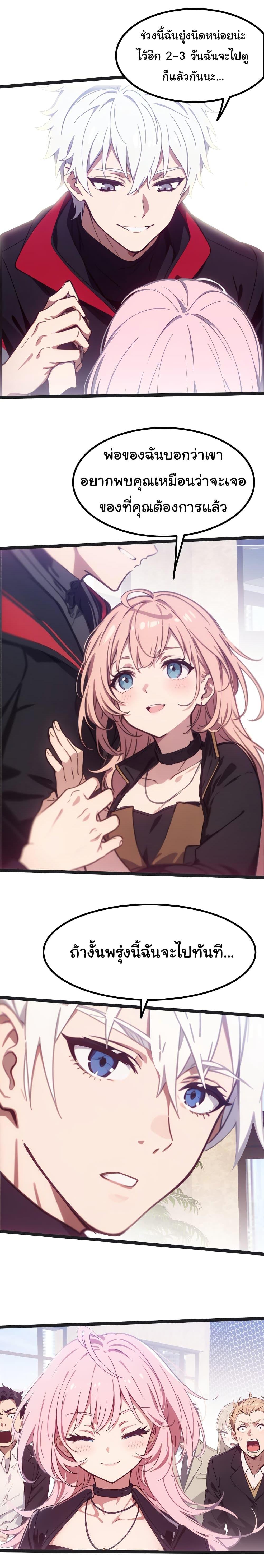 Manga-lc-com อ่านมังงะ อ่านการ์ตูน ออนไลน์ ฟรี Dragon King Order ตอนที่ 1 2 3 4 5 6 7 8 9 10 11 12 13 14 ฟรี ไม่มีโฆษณา Manga-lc - อ่าน มังงะ อ่าน การ์ตูน ออนไลน์ อ่านมังงะ ฟรี