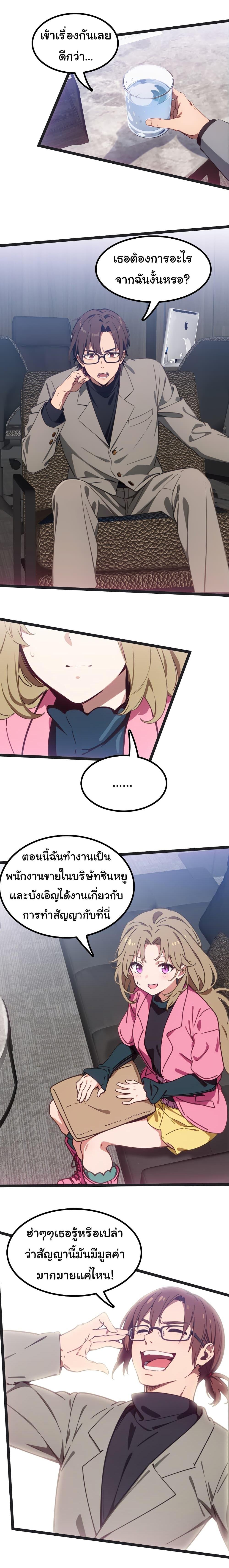 Manga-lc-com อ่านมังงะ อ่านการ์ตูน ออนไลน์ ฟรี Dragon King Order ตอนที่ 1 2 3 4 5 6 7 8 9 10 11 12 13 14 ฟรี ไม่มีโฆษณา Manga-lc - อ่าน มังงะ อ่าน การ์ตูน ออนไลน์ อ่านมังงะ ฟรี