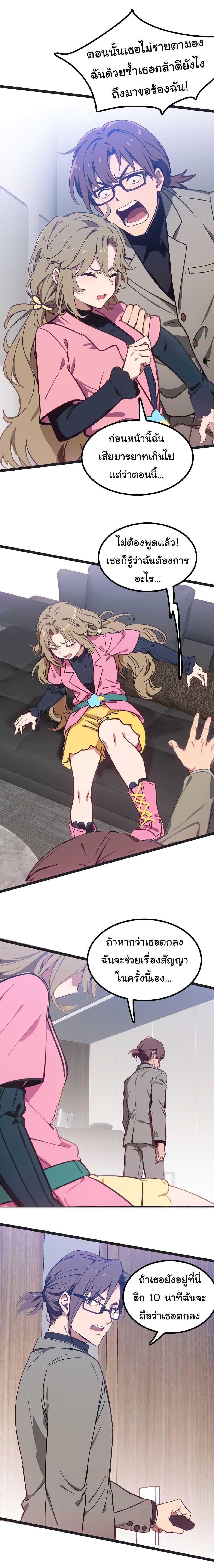 Manga-lc-com อ่านมังงะ อ่านการ์ตูน ออนไลน์ ฟรี Dragon King Order ตอนที่ 1 2 3 4 5 6 7 8 9 10 11 12 13 14 ฟรี ไม่มีโฆษณา Manga-lc - อ่าน มังงะ อ่าน การ์ตูน ออนไลน์ อ่านมังงะ ฟรี