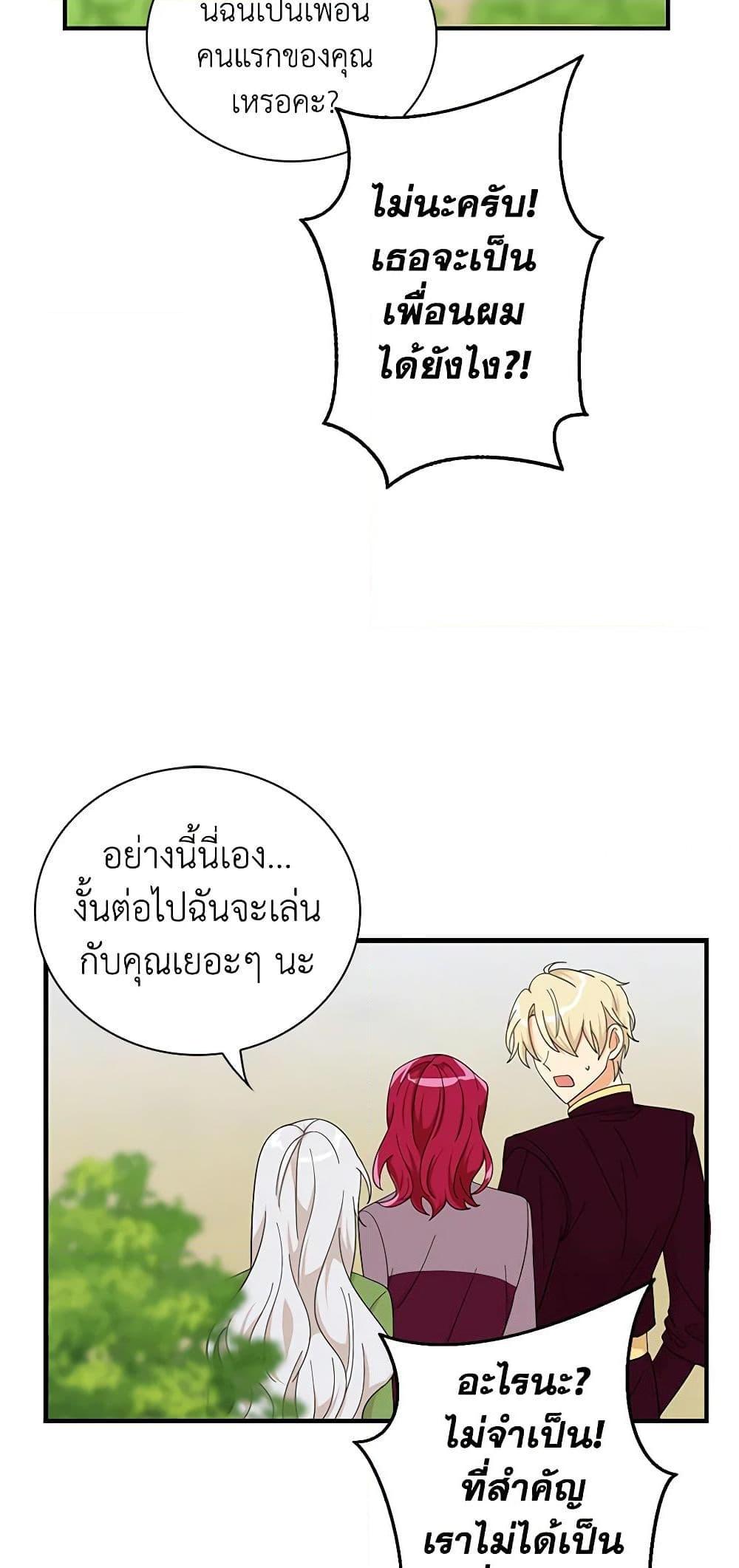 Manga-lc-com อ่านมังงะ อ่านการ์ตูน ออนไลน์ ฟรี I Became the Villain’s Mother ตอนที่ 1 2 3 4 5 6 7 8 9 10 11 12 13 14 ฟรี ไม่มีโฆษณา Manga-lc - อ่าน มังงะ อ่าน การ์ตูน ออนไลน์ อ่านมังงะ ฟรี