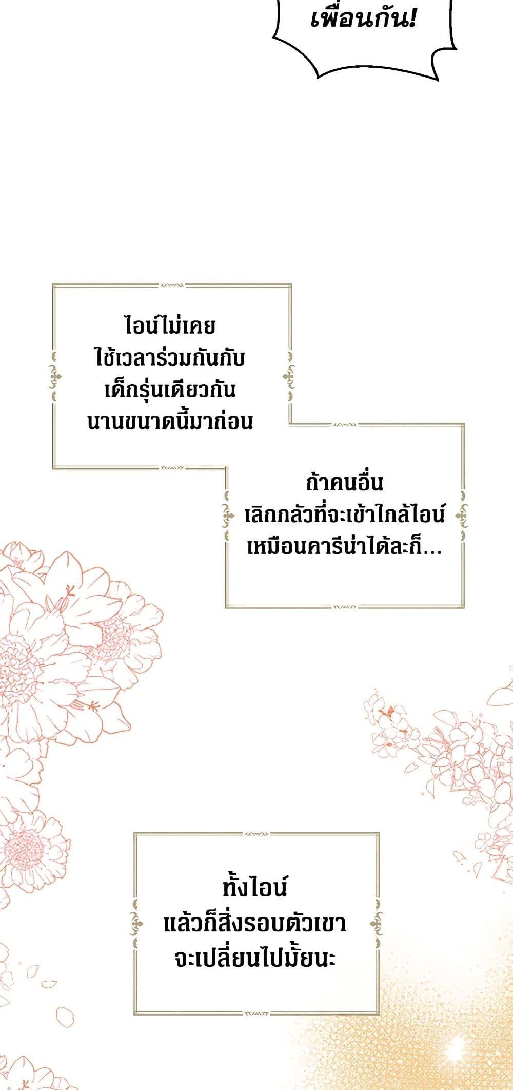 Manga-lc-com อ่านมังงะ อ่านการ์ตูน ออนไลน์ ฟรี I Became the Villain’s Mother ตอนที่ 1 2 3 4 5 6 7 8 9 10 11 12 13 14 ฟรี ไม่มีโฆษณา Manga-lc - อ่าน มังงะ อ่าน การ์ตูน ออนไลน์ อ่านมังงะ ฟรี