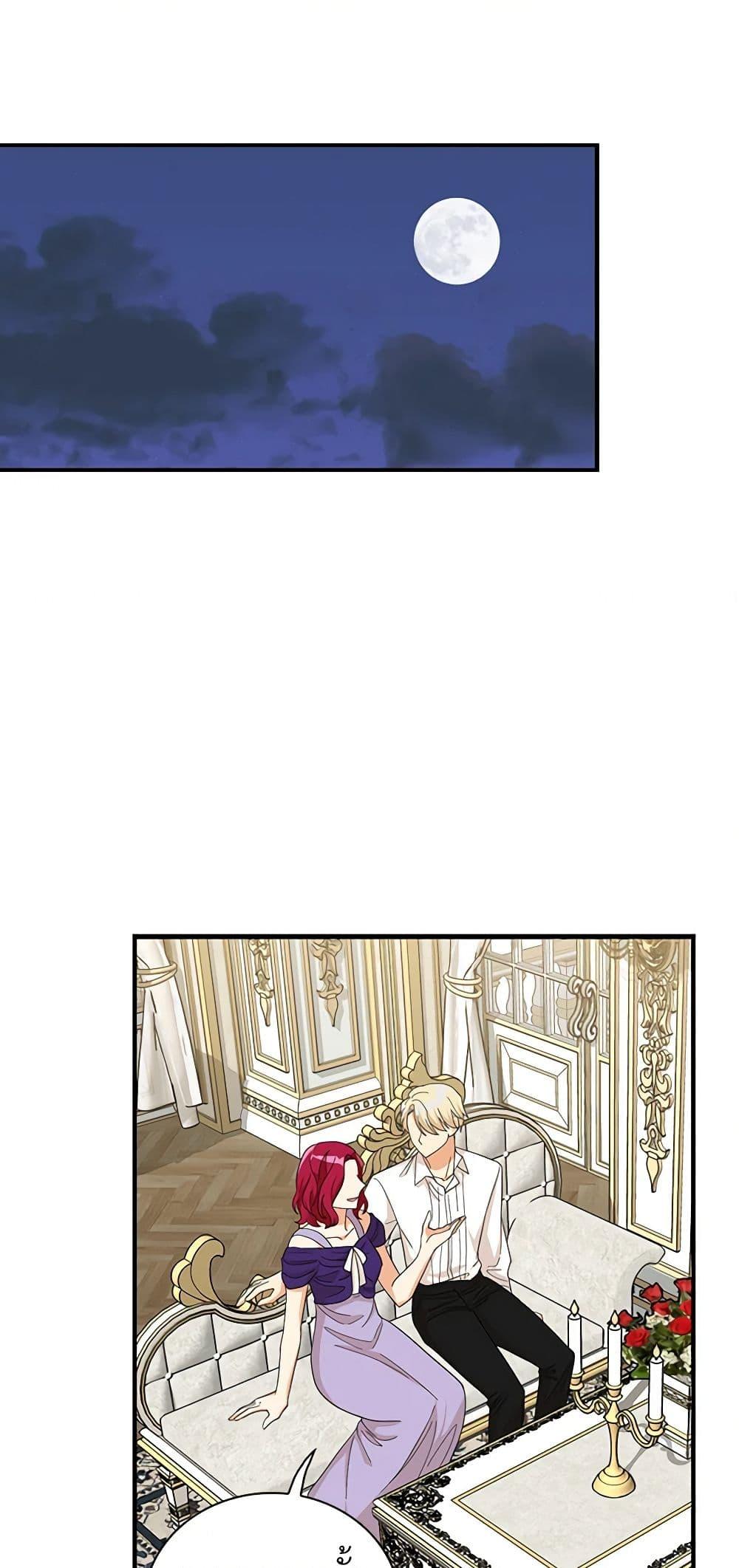 Manga-lc-com อ่านมังงะ อ่านการ์ตูน ออนไลน์ ฟรี I Became the Villain’s Mother ตอนที่ 1 2 3 4 5 6 7 8 9 10 11 12 13 14 ฟรี ไม่มีโฆษณา Manga-lc - อ่าน มังงะ อ่าน การ์ตูน ออนไลน์ อ่านมังงะ ฟรี