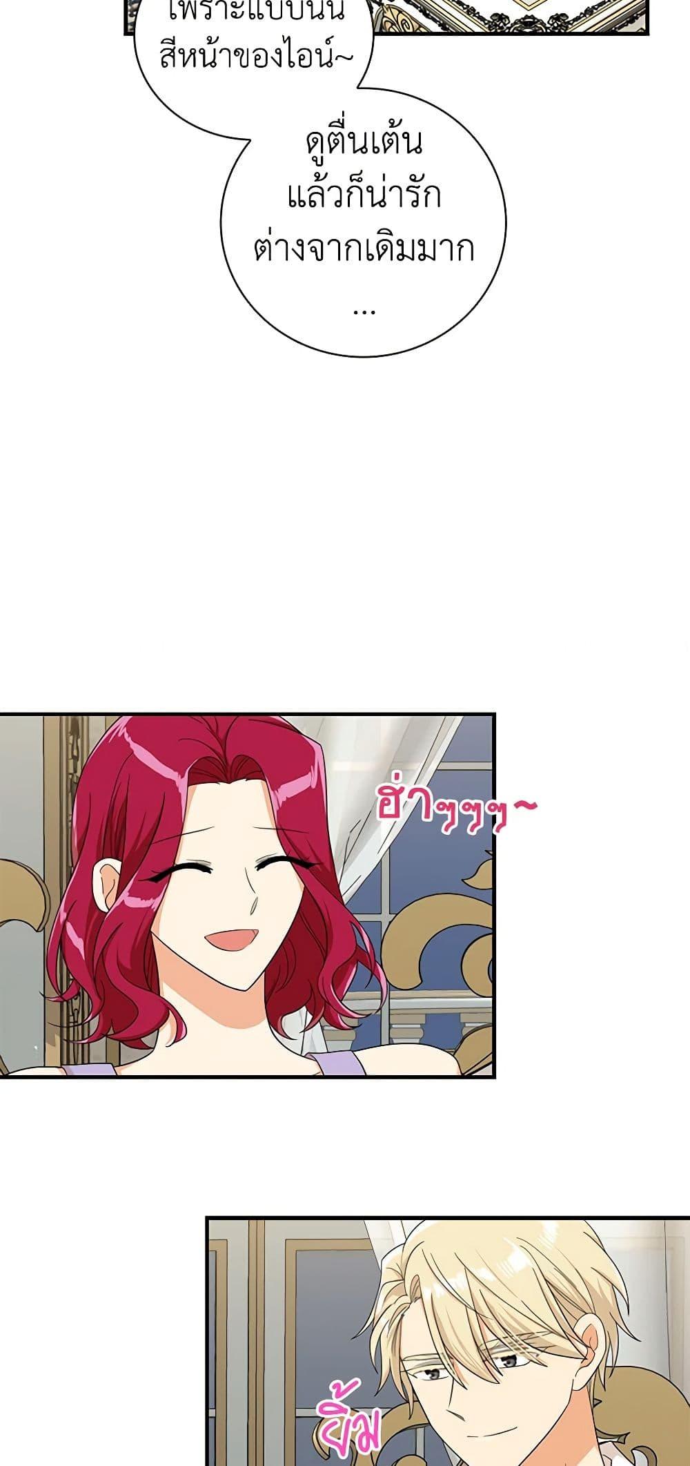 Manga-lc-com อ่านมังงะ อ่านการ์ตูน ออนไลน์ ฟรี I Became the Villain’s Mother ตอนที่ 1 2 3 4 5 6 7 8 9 10 11 12 13 14 ฟรี ไม่มีโฆษณา Manga-lc - อ่าน มังงะ อ่าน การ์ตูน ออนไลน์ อ่านมังงะ ฟรี