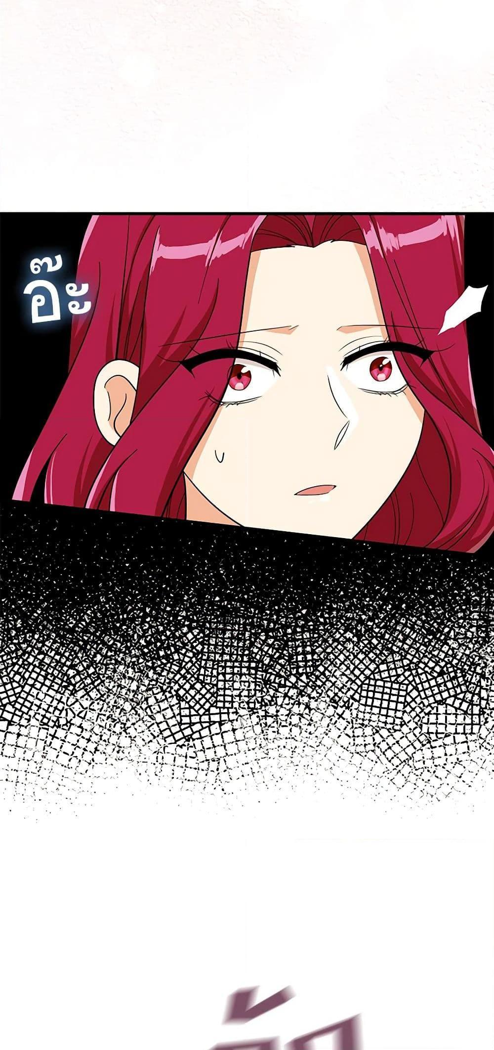 Manga-lc-com อ่านมังงะ อ่านการ์ตูน ออนไลน์ ฟรี I Became the Villain’s Mother ตอนที่ 1 2 3 4 5 6 7 8 9 10 11 12 13 14 ฟรี ไม่มีโฆษณา Manga-lc - อ่าน มังงะ อ่าน การ์ตูน ออนไลน์ อ่านมังงะ ฟรี