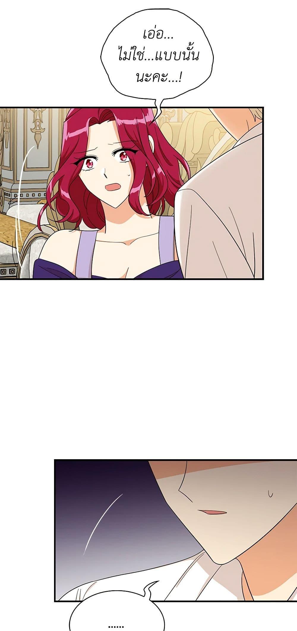 Manga-lc-com อ่านมังงะ อ่านการ์ตูน ออนไลน์ ฟรี I Became the Villain’s Mother ตอนที่ 1 2 3 4 5 6 7 8 9 10 11 12 13 14 ฟรี ไม่มีโฆษณา Manga-lc - อ่าน มังงะ อ่าน การ์ตูน ออนไลน์ อ่านมังงะ ฟรี