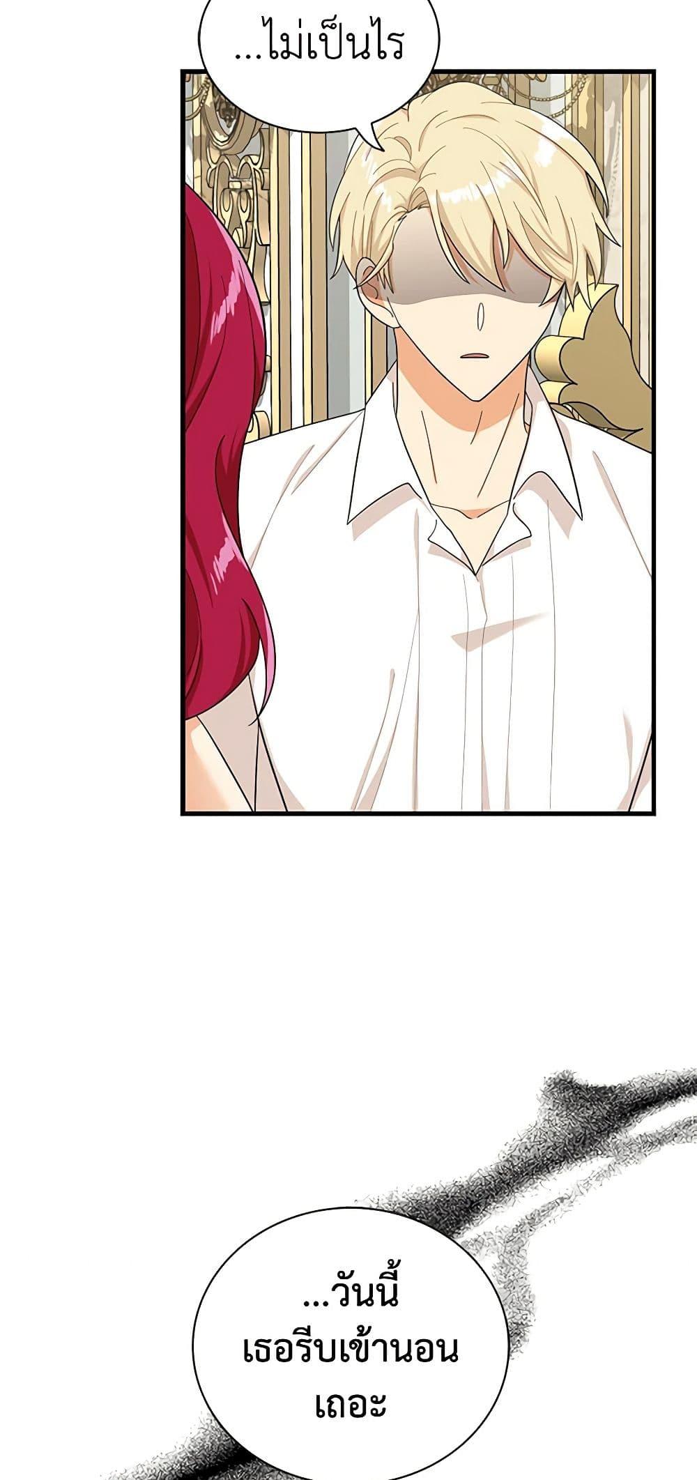 Manga-lc-com อ่านมังงะ อ่านการ์ตูน ออนไลน์ ฟรี I Became the Villain’s Mother ตอนที่ 1 2 3 4 5 6 7 8 9 10 11 12 13 14 ฟรี ไม่มีโฆษณา Manga-lc - อ่าน มังงะ อ่าน การ์ตูน ออนไลน์ อ่านมังงะ ฟรี