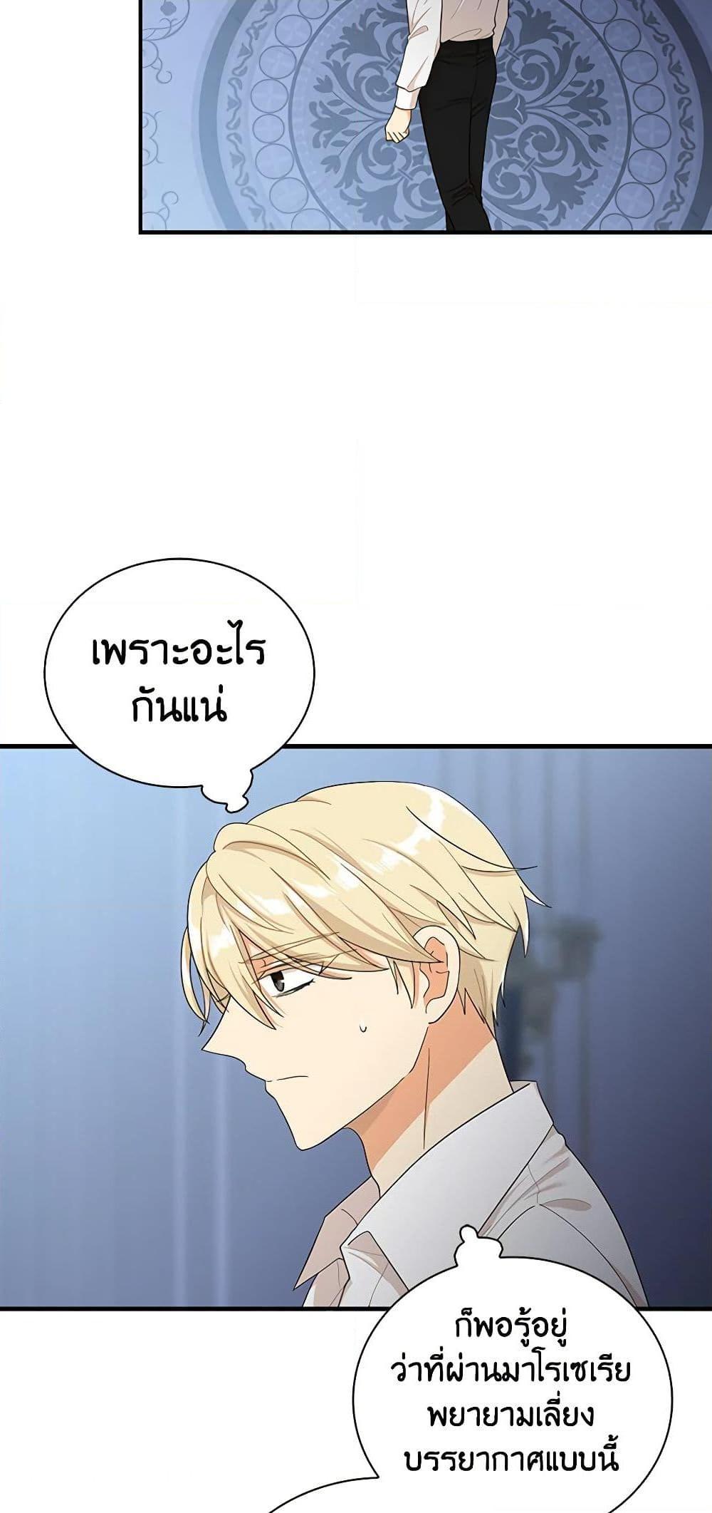 Manga-lc-com อ่านมังงะ อ่านการ์ตูน ออนไลน์ ฟรี I Became the Villain’s Mother ตอนที่ 1 2 3 4 5 6 7 8 9 10 11 12 13 14 ฟรี ไม่มีโฆษณา Manga-lc - อ่าน มังงะ อ่าน การ์ตูน ออนไลน์ อ่านมังงะ ฟรี