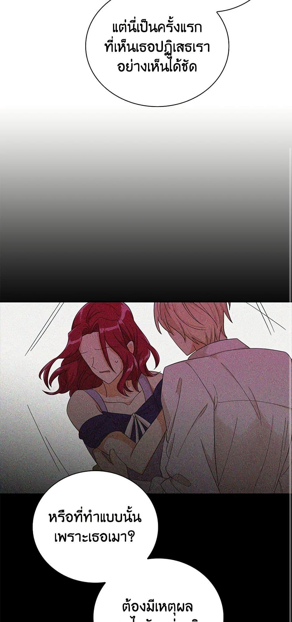 Manga-lc-com อ่านมังงะ อ่านการ์ตูน ออนไลน์ ฟรี I Became the Villain’s Mother ตอนที่ 1 2 3 4 5 6 7 8 9 10 11 12 13 14 ฟรี ไม่มีโฆษณา Manga-lc - อ่าน มังงะ อ่าน การ์ตูน ออนไลน์ อ่านมังงะ ฟรี