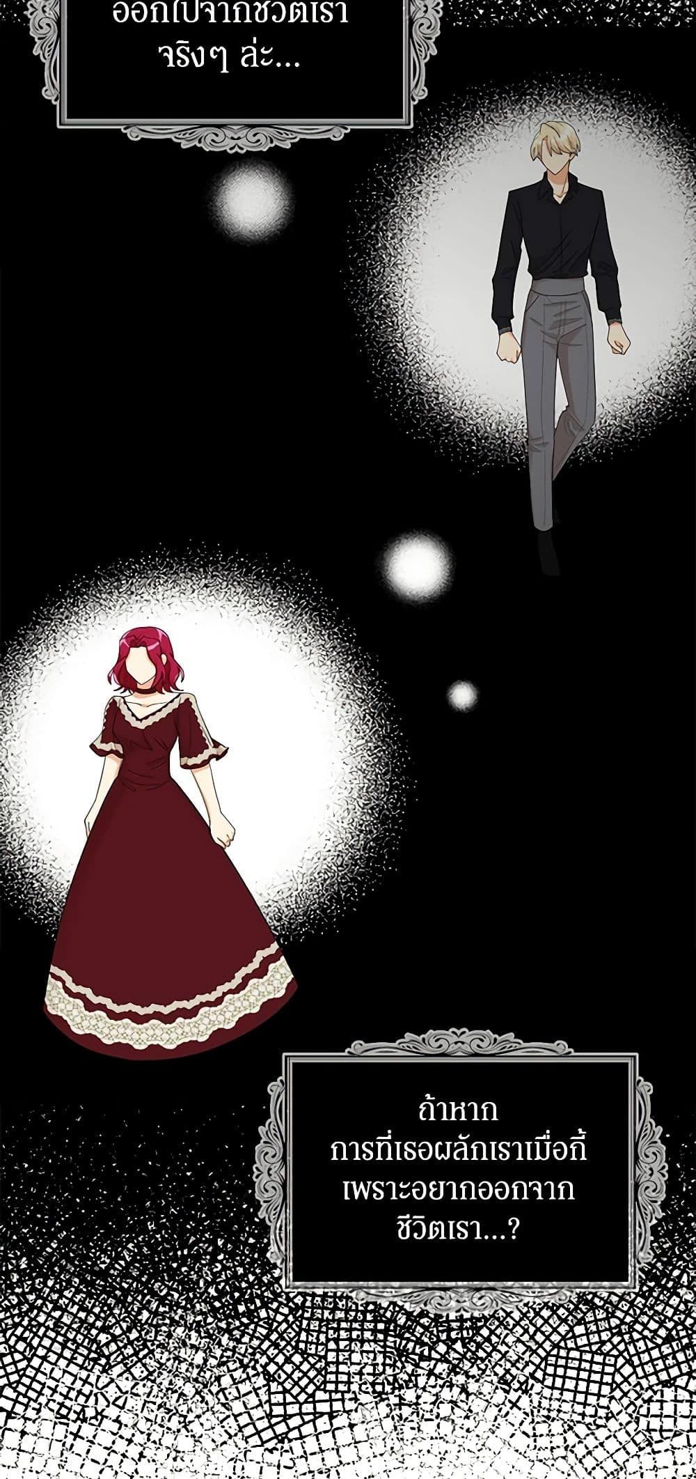 Manga-lc-com อ่านมังงะ อ่านการ์ตูน ออนไลน์ ฟรี I Became the Villain’s Mother ตอนที่ 1 2 3 4 5 6 7 8 9 10 11 12 13 14 ฟรี ไม่มีโฆษณา Manga-lc - อ่าน มังงะ อ่าน การ์ตูน ออนไลน์ อ่านมังงะ ฟรี