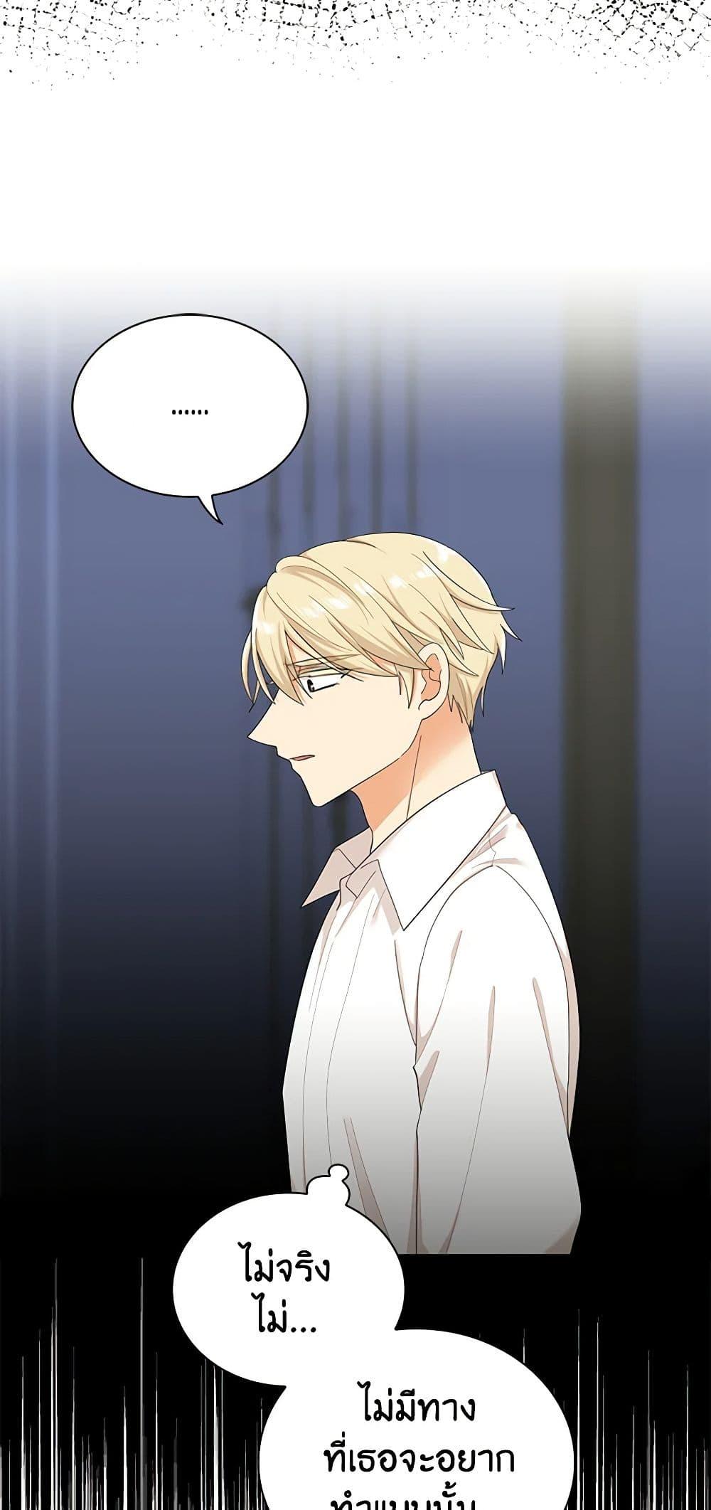 Manga-lc-com อ่านมังงะ อ่านการ์ตูน ออนไลน์ ฟรี I Became the Villain’s Mother ตอนที่ 1 2 3 4 5 6 7 8 9 10 11 12 13 14 ฟรี ไม่มีโฆษณา Manga-lc - อ่าน มังงะ อ่าน การ์ตูน ออนไลน์ อ่านมังงะ ฟรี