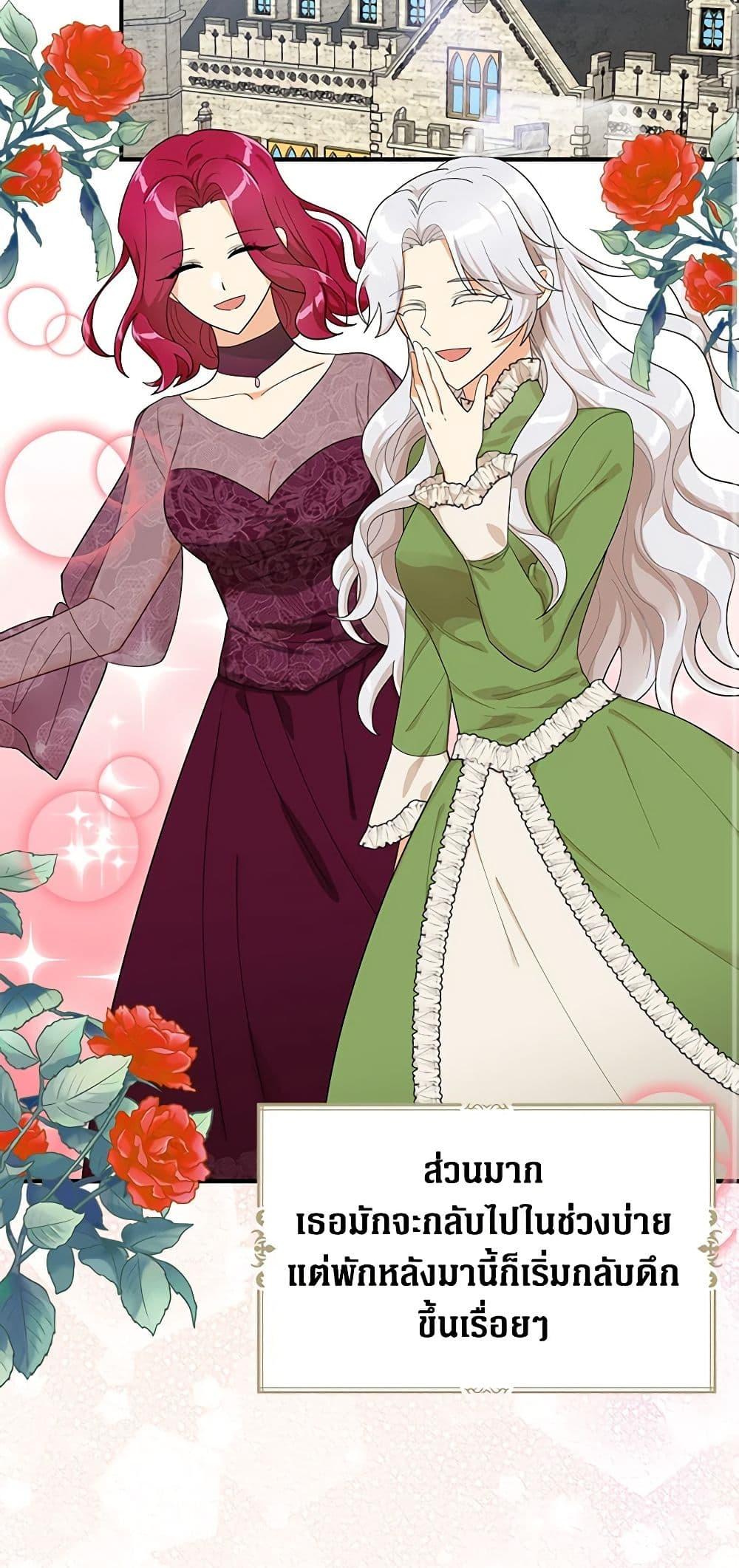 Manga-lc-com อ่านมังงะ อ่านการ์ตูน ออนไลน์ ฟรี I Became the Villain’s Mother ตอนที่ 1 2 3 4 5 6 7 8 9 10 11 12 13 14 ฟรี ไม่มีโฆษณา Manga-lc - อ่าน มังงะ อ่าน การ์ตูน ออนไลน์ อ่านมังงะ ฟรี