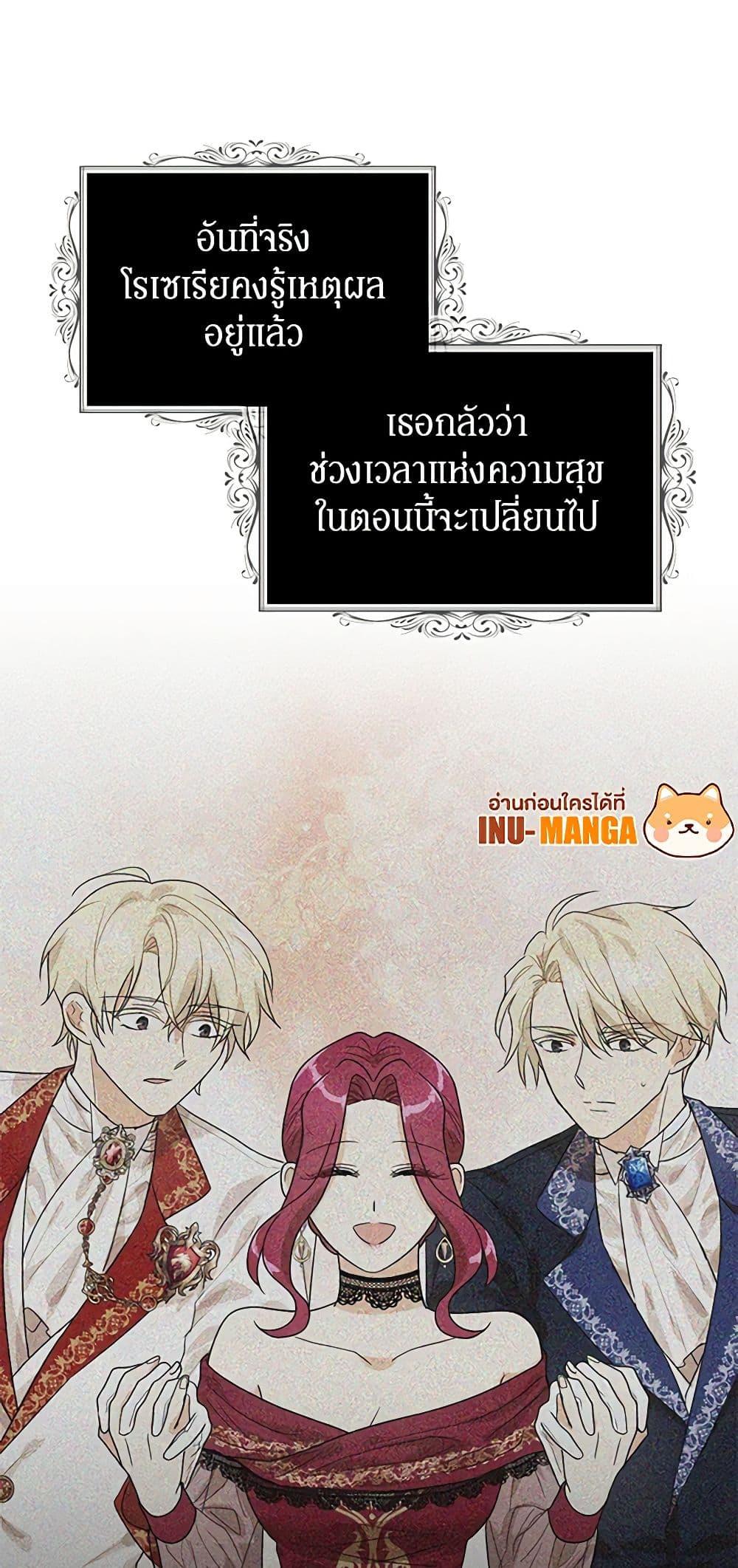 Manga-lc-com อ่านมังงะ อ่านการ์ตูน ออนไลน์ ฟรี I Became the Villain’s Mother ตอนที่ 1 2 3 4 5 6 7 8 9 10 11 12 13 14 ฟรี ไม่มีโฆษณา Manga-lc - อ่าน มังงะ อ่าน การ์ตูน ออนไลน์ อ่านมังงะ ฟรี