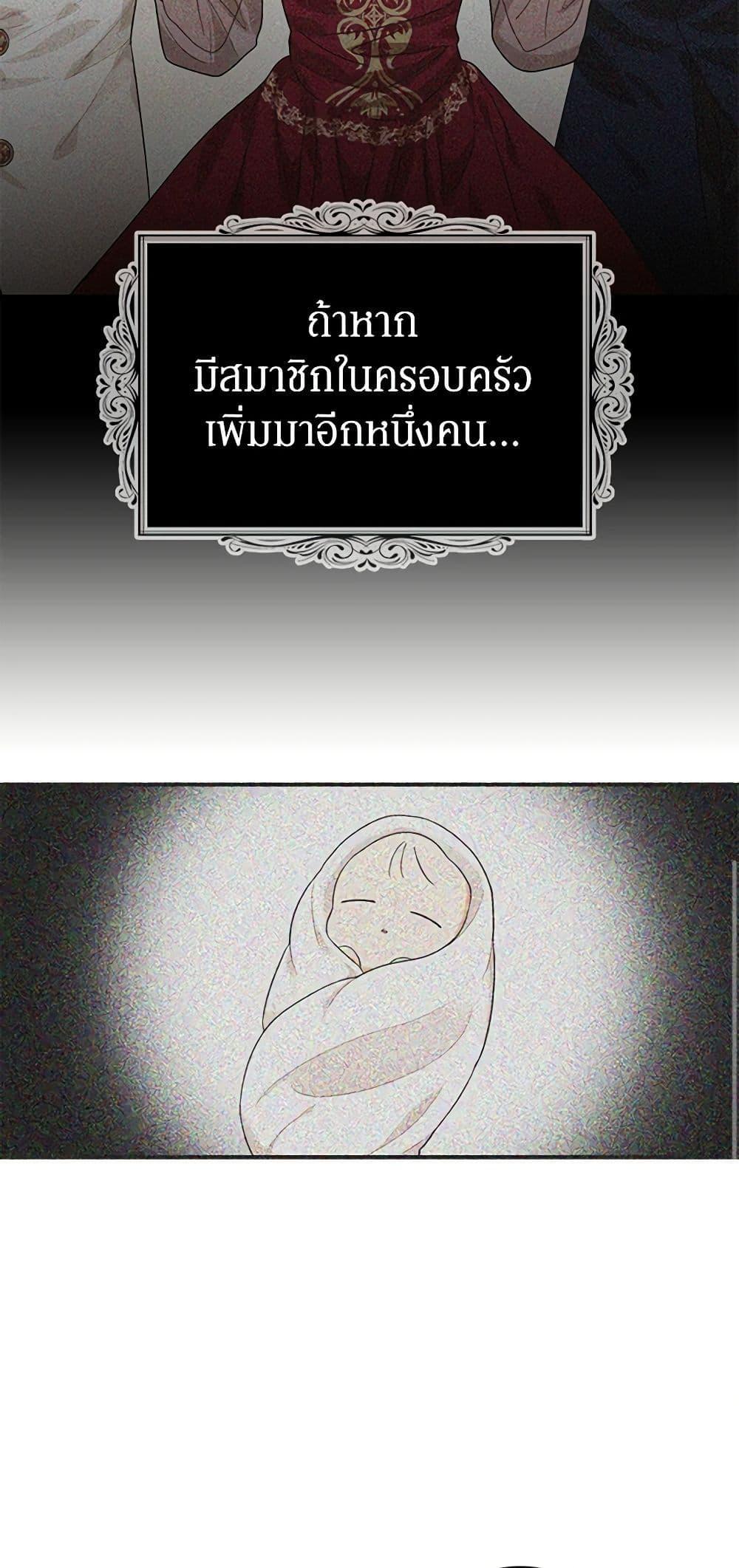 Manga-lc-com อ่านมังงะ อ่านการ์ตูน ออนไลน์ ฟรี I Became the Villain’s Mother ตอนที่ 1 2 3 4 5 6 7 8 9 10 11 12 13 14 ฟรี ไม่มีโฆษณา Manga-lc - อ่าน มังงะ อ่าน การ์ตูน ออนไลน์ อ่านมังงะ ฟรี