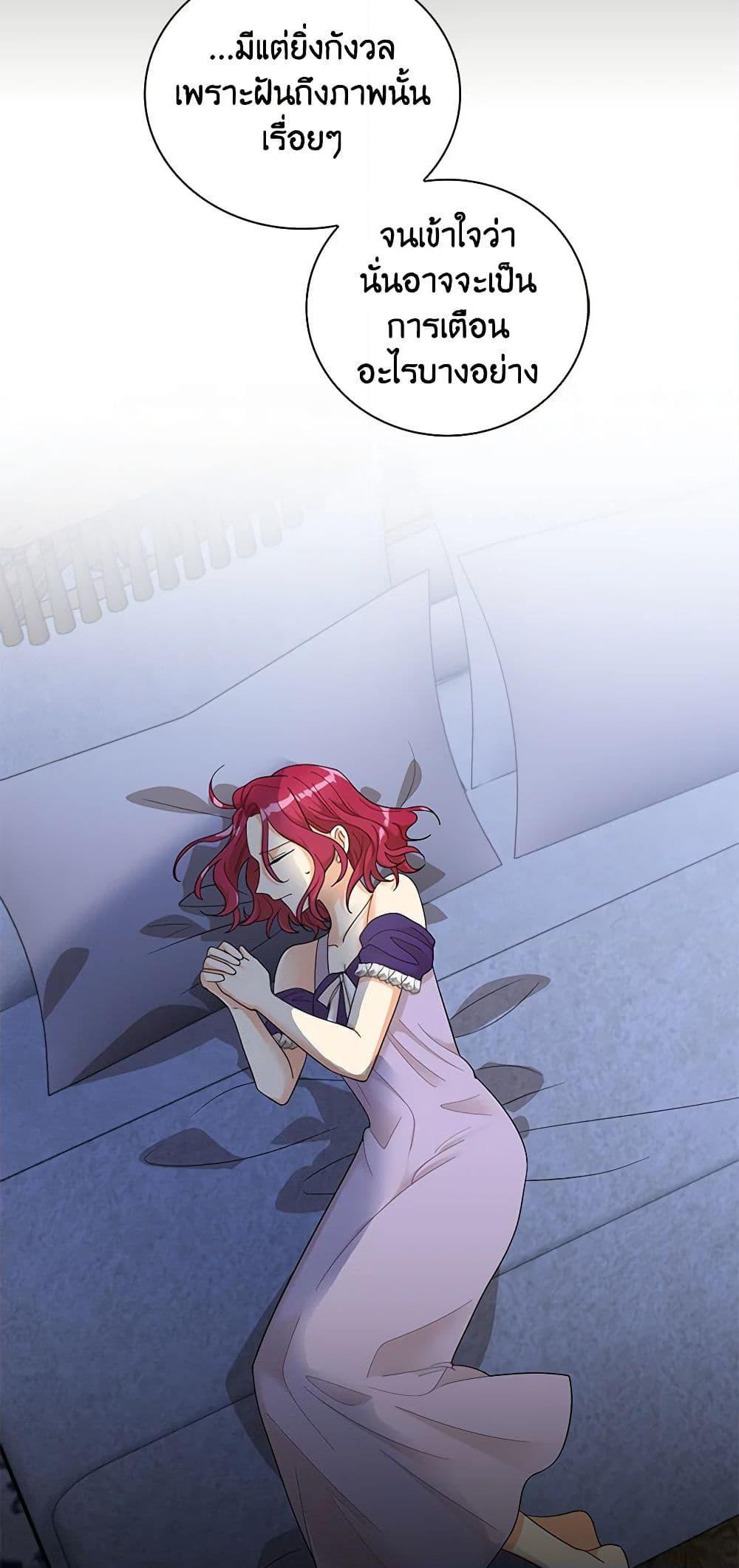 Manga-lc-com อ่านมังงะ อ่านการ์ตูน ออนไลน์ ฟรี I Became the Villain’s Mother ตอนที่ 1 2 3 4 5 6 7 8 9 10 11 12 13 14 ฟรี ไม่มีโฆษณา Manga-lc - อ่าน มังงะ อ่าน การ์ตูน ออนไลน์ อ่านมังงะ ฟรี