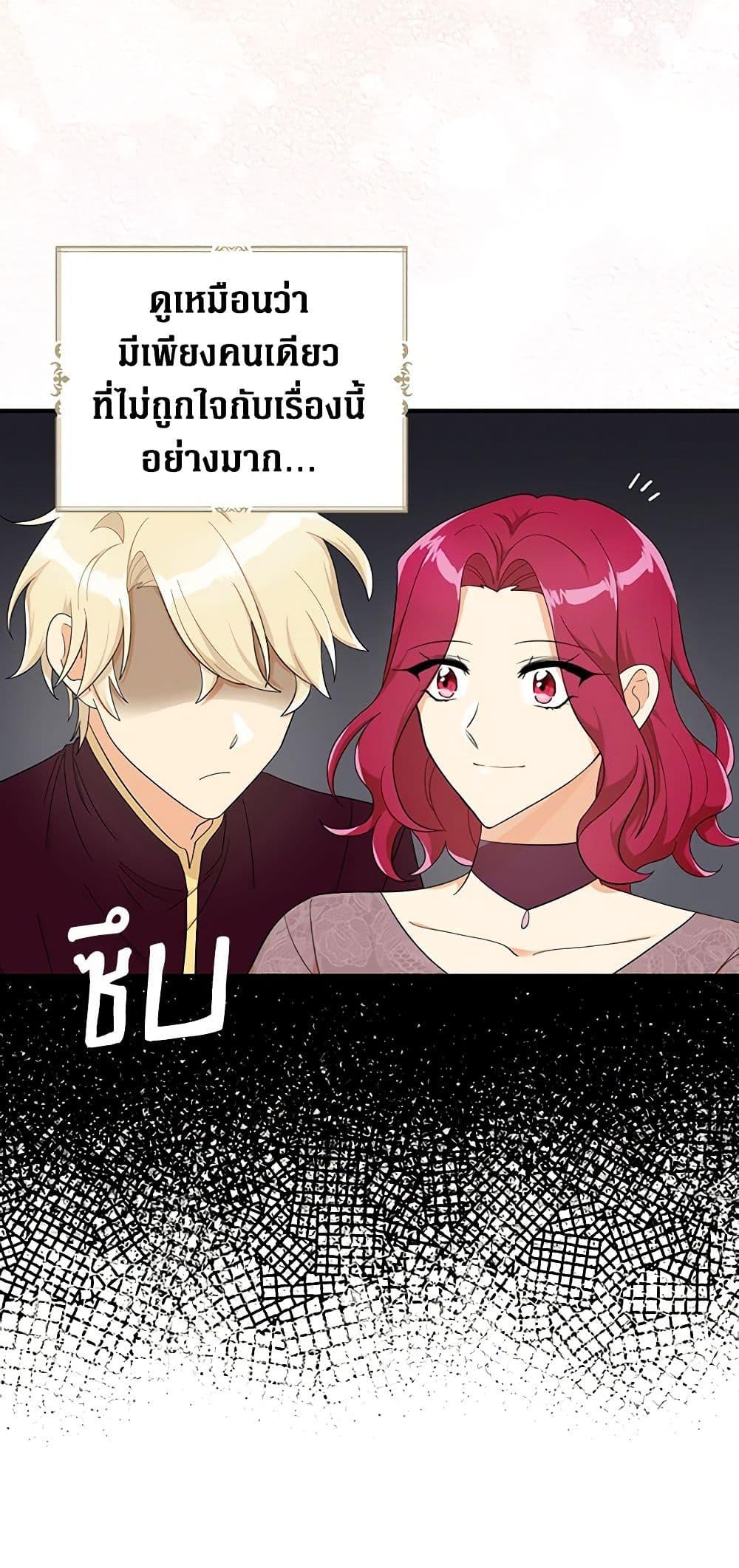 Manga-lc-com อ่านมังงะ อ่านการ์ตูน ออนไลน์ ฟรี I Became the Villain’s Mother ตอนที่ 1 2 3 4 5 6 7 8 9 10 11 12 13 14 ฟรี ไม่มีโฆษณา Manga-lc - อ่าน มังงะ อ่าน การ์ตูน ออนไลน์ อ่านมังงะ ฟรี