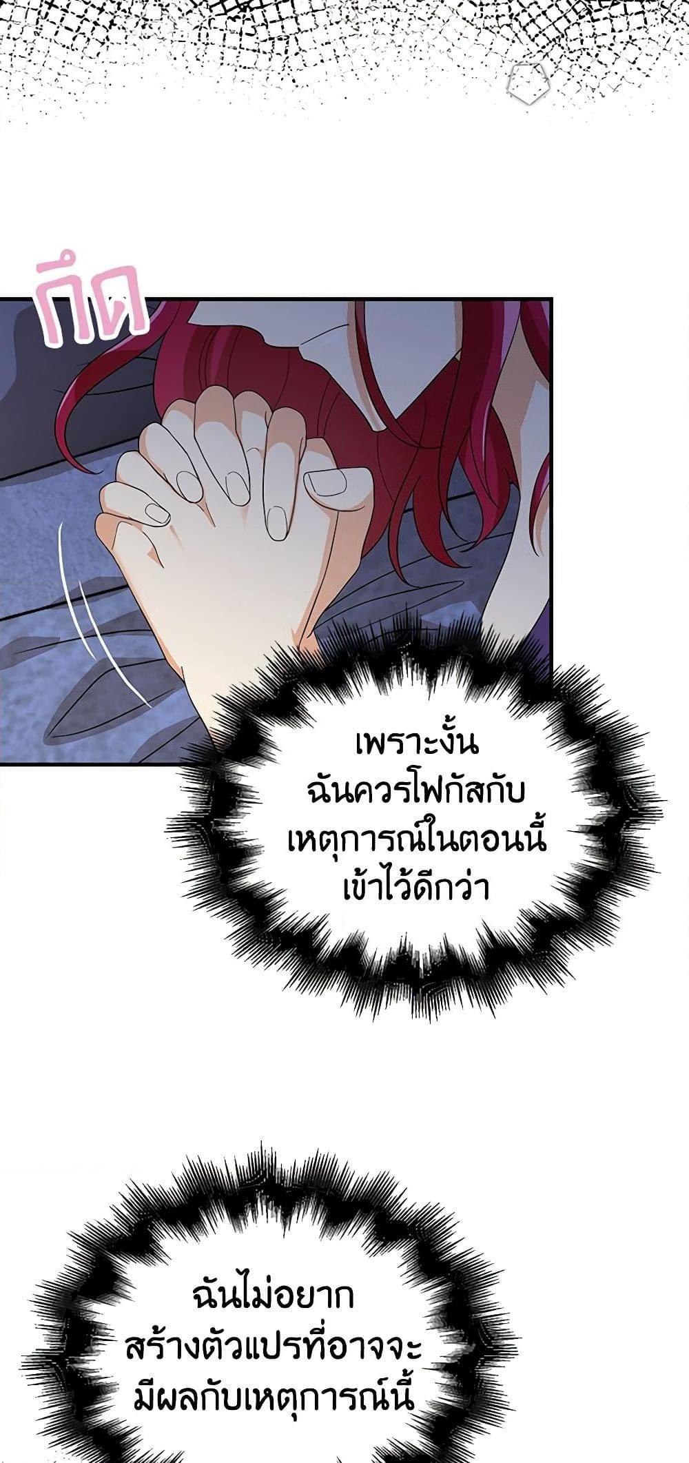 Manga-lc-com อ่านมังงะ อ่านการ์ตูน ออนไลน์ ฟรี I Became the Villain’s Mother ตอนที่ 1 2 3 4 5 6 7 8 9 10 11 12 13 14 ฟรี ไม่มีโฆษณา Manga-lc - อ่าน มังงะ อ่าน การ์ตูน ออนไลน์ อ่านมังงะ ฟรี