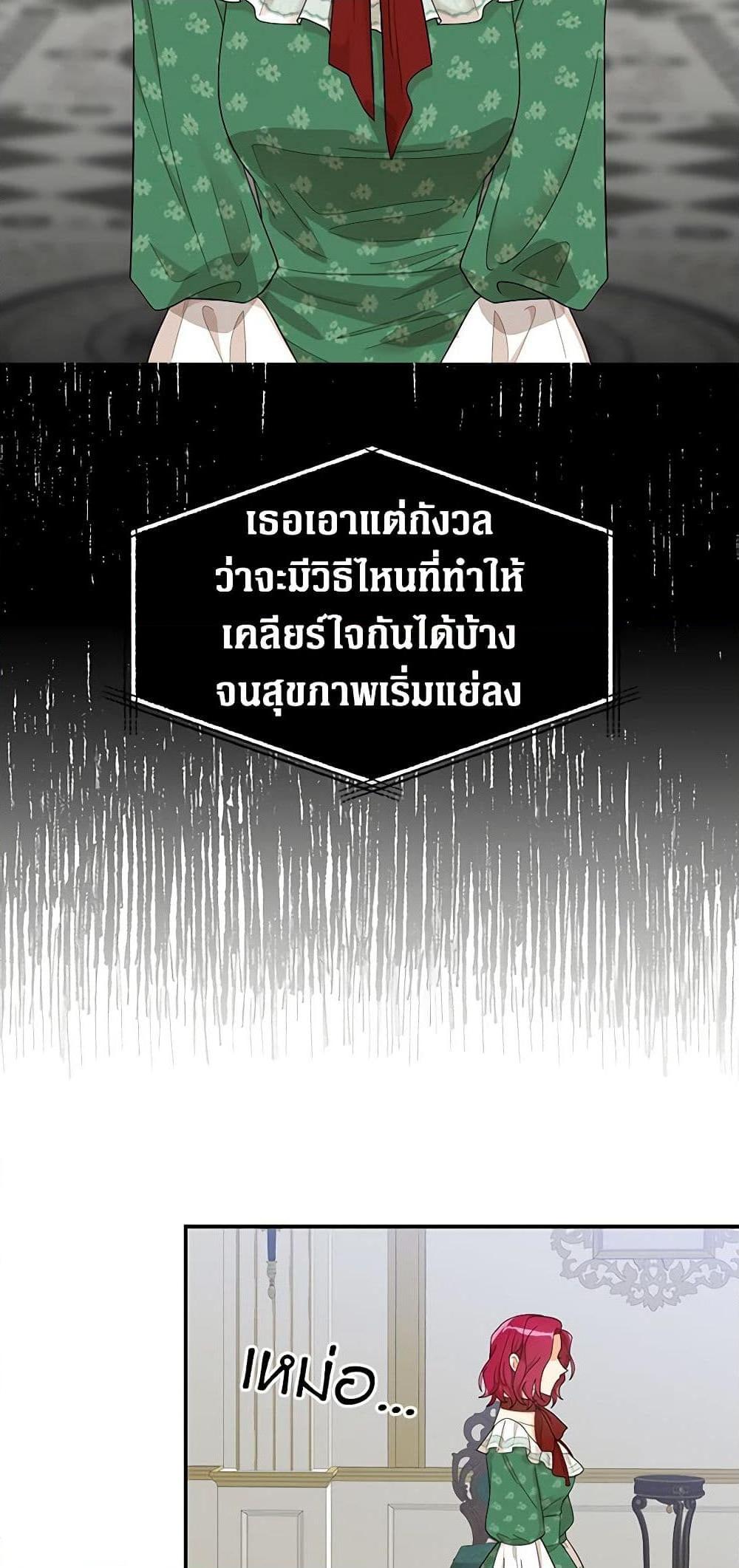 Manga-lc-com อ่านมังงะ อ่านการ์ตูน ออนไลน์ ฟรี I Became the Villain’s Mother ตอนที่ 1 2 3 4 5 6 7 8 9 10 11 12 13 14 ฟรี ไม่มีโฆษณา Manga-lc - อ่าน มังงะ อ่าน การ์ตูน ออนไลน์ อ่านมังงะ ฟรี