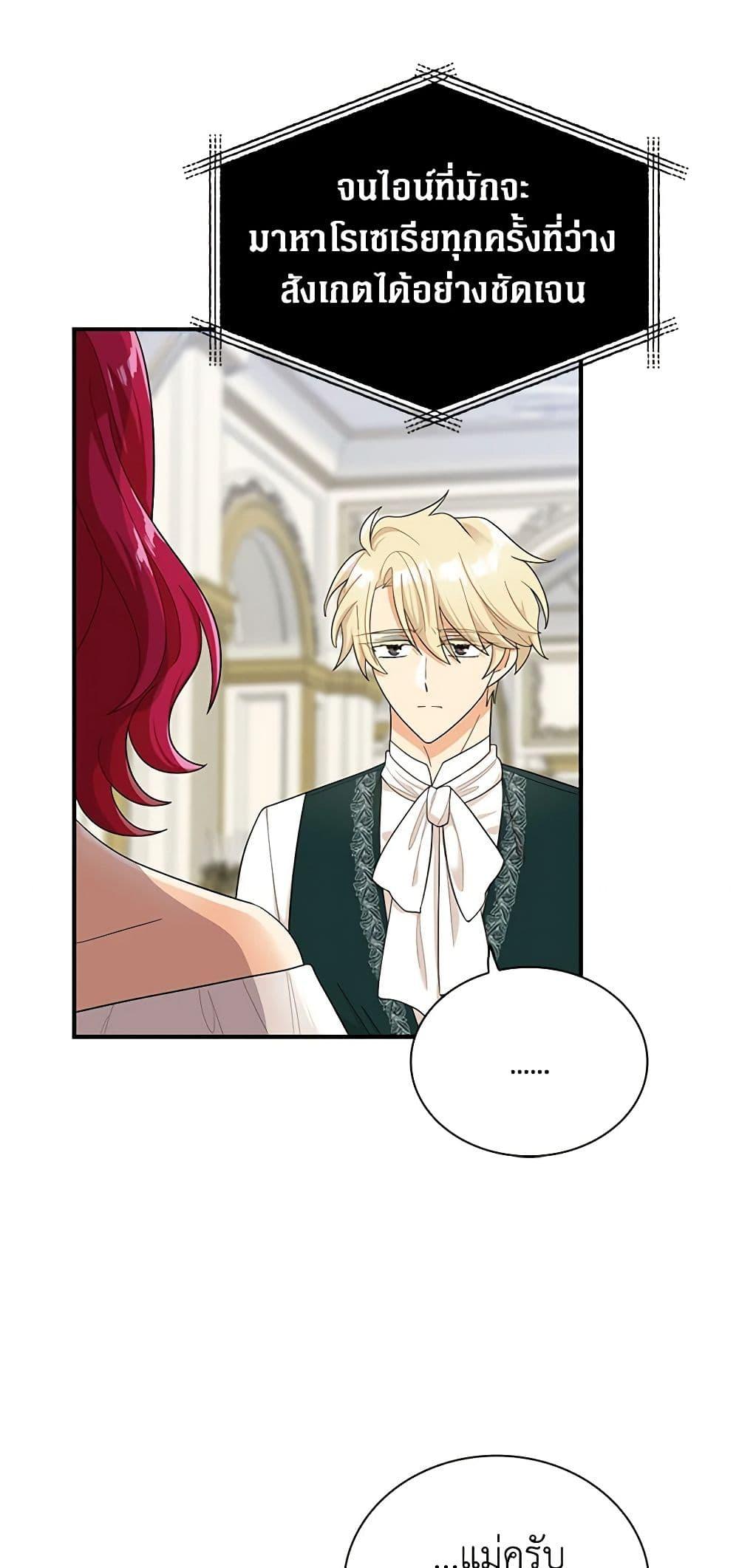 Manga-lc-com อ่านมังงะ อ่านการ์ตูน ออนไลน์ ฟรี I Became the Villain’s Mother ตอนที่ 1 2 3 4 5 6 7 8 9 10 11 12 13 14 ฟรี ไม่มีโฆษณา Manga-lc - อ่าน มังงะ อ่าน การ์ตูน ออนไลน์ อ่านมังงะ ฟรี