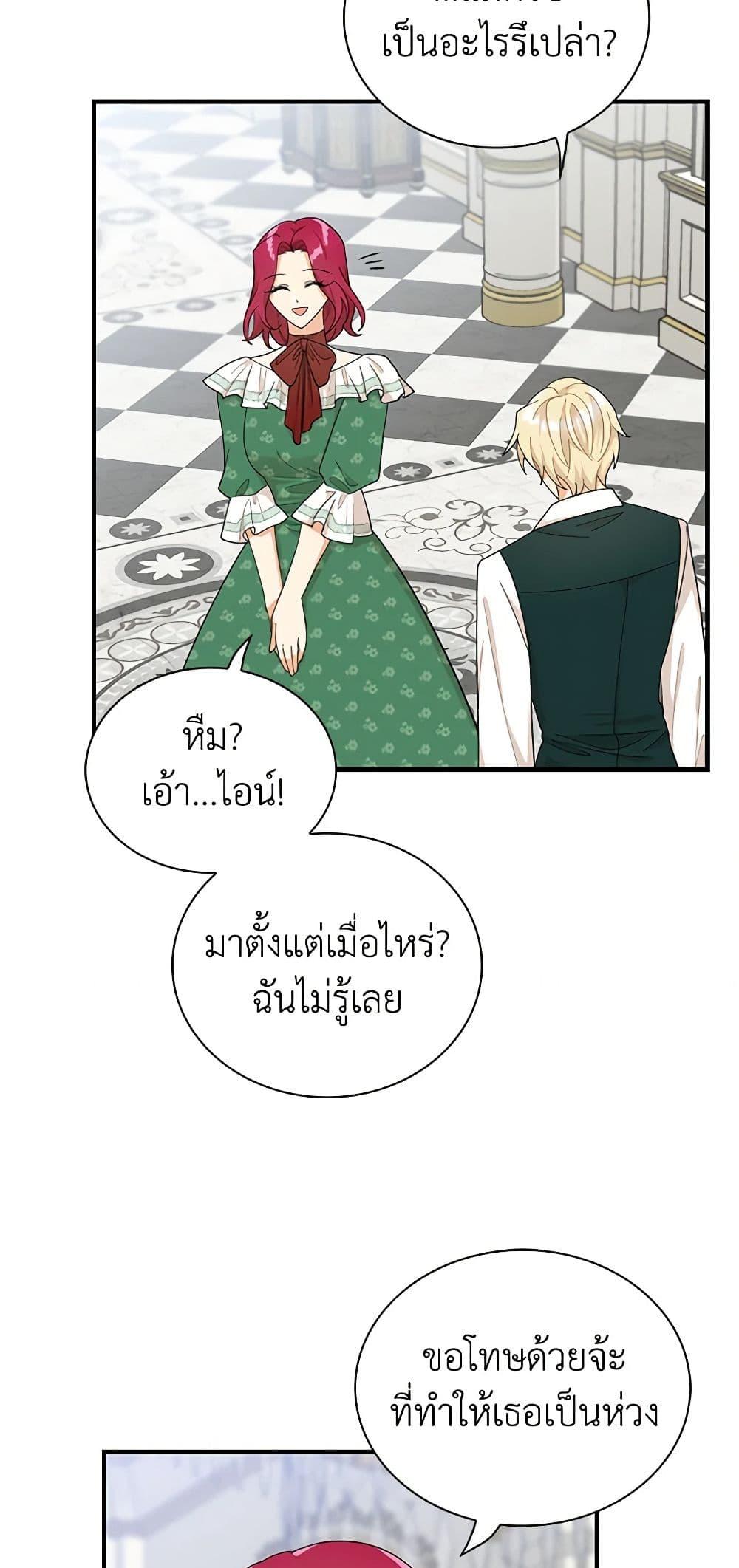 Manga-lc-com อ่านมังงะ อ่านการ์ตูน ออนไลน์ ฟรี I Became the Villain’s Mother ตอนที่ 1 2 3 4 5 6 7 8 9 10 11 12 13 14 ฟรี ไม่มีโฆษณา Manga-lc - อ่าน มังงะ อ่าน การ์ตูน ออนไลน์ อ่านมังงะ ฟรี
