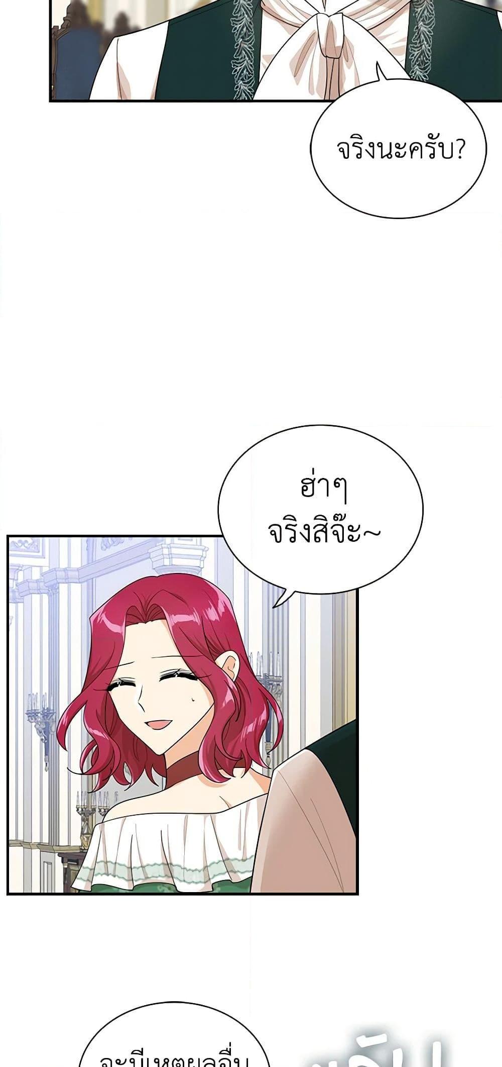 Manga-lc-com อ่านมังงะ อ่านการ์ตูน ออนไลน์ ฟรี I Became the Villain’s Mother ตอนที่ 1 2 3 4 5 6 7 8 9 10 11 12 13 14 ฟรี ไม่มีโฆษณา Manga-lc - อ่าน มังงะ อ่าน การ์ตูน ออนไลน์ อ่านมังงะ ฟรี