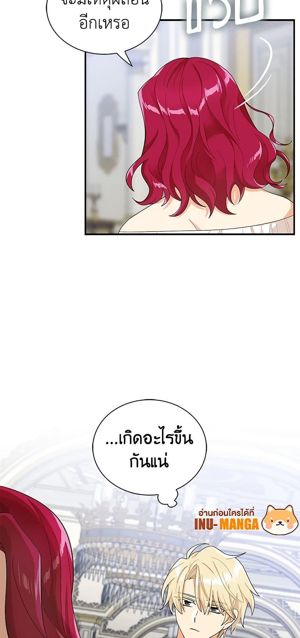 Manga-lc-com อ่านมังงะ อ่านการ์ตูน ออนไลน์ ฟรี I Became the Villain’s Mother ตอนที่ 1 2 3 4 5 6 7 8 9 10 11 12 13 14 ฟรี ไม่มีโฆษณา Manga-lc - อ่าน มังงะ อ่าน การ์ตูน ออนไลน์ อ่านมังงะ ฟรี