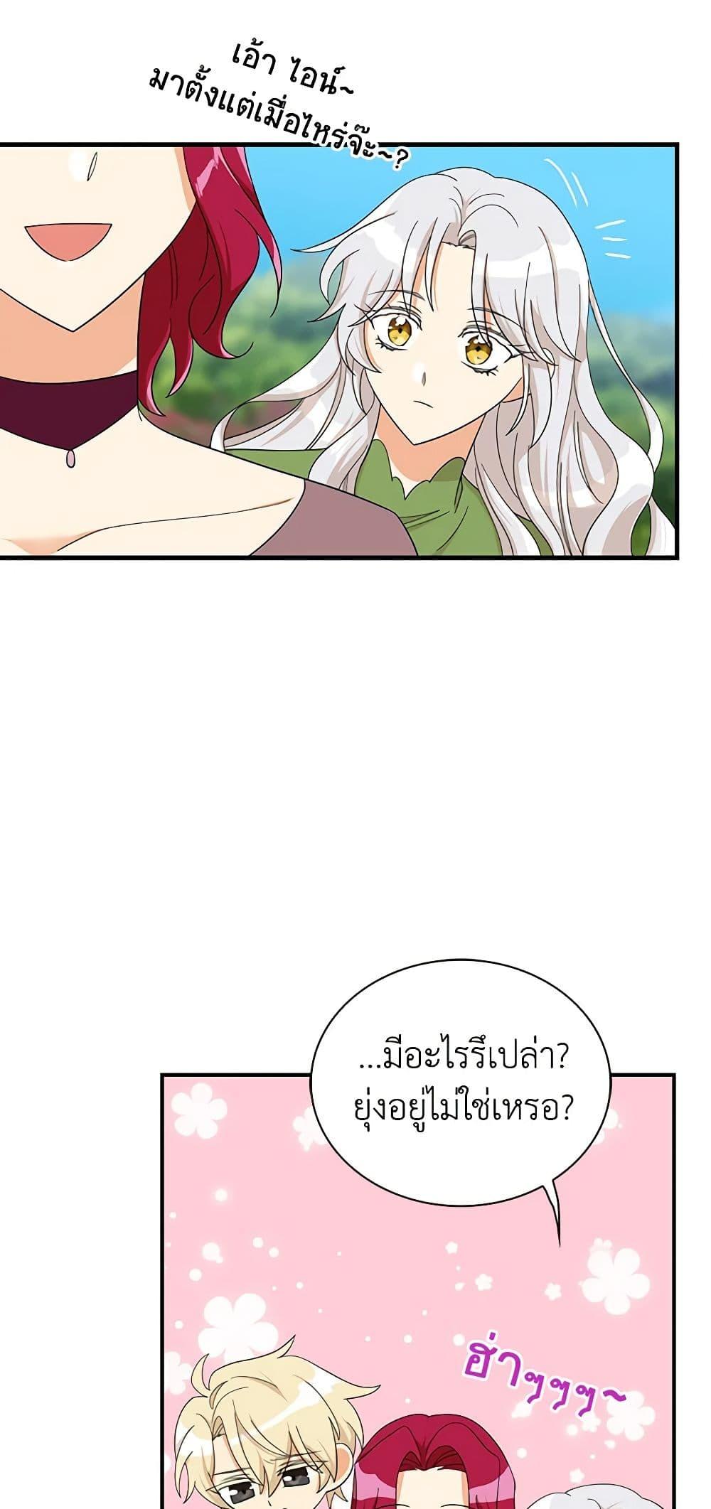 Manga-lc-com อ่านมังงะ อ่านการ์ตูน ออนไลน์ ฟรี I Became the Villain’s Mother ตอนที่ 1 2 3 4 5 6 7 8 9 10 11 12 13 14 ฟรี ไม่มีโฆษณา Manga-lc - อ่าน มังงะ อ่าน การ์ตูน ออนไลน์ อ่านมังงะ ฟรี