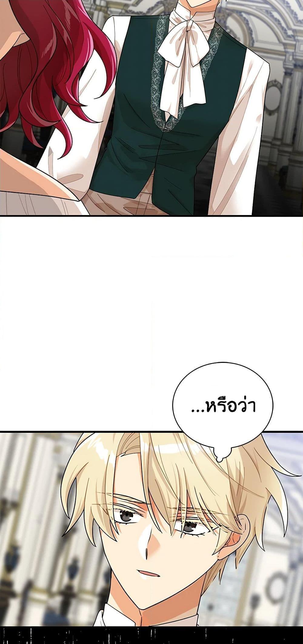 Manga-lc-com อ่านมังงะ อ่านการ์ตูน ออนไลน์ ฟรี I Became the Villain’s Mother ตอนที่ 1 2 3 4 5 6 7 8 9 10 11 12 13 14 ฟรี ไม่มีโฆษณา Manga-lc - อ่าน มังงะ อ่าน การ์ตูน ออนไลน์ อ่านมังงะ ฟรี