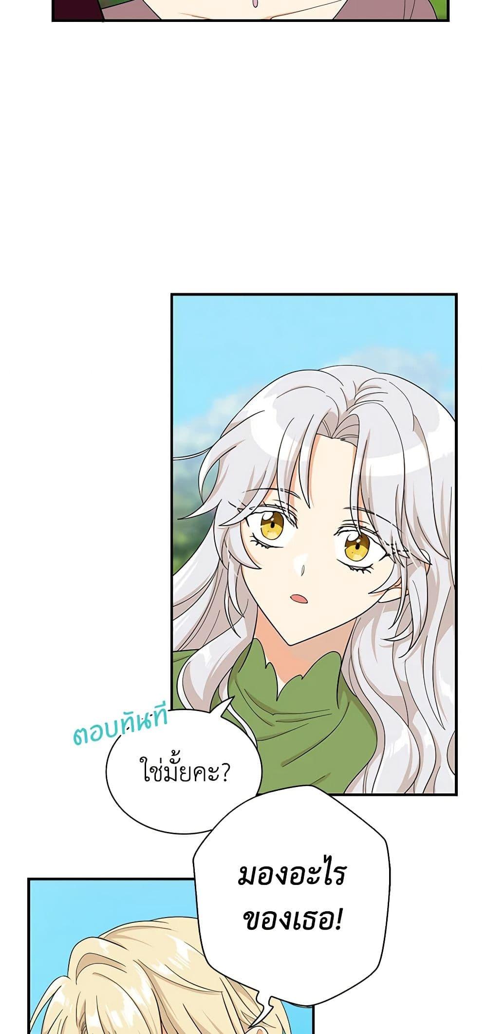 Manga-lc-com อ่านมังงะ อ่านการ์ตูน ออนไลน์ ฟรี I Became the Villain’s Mother ตอนที่ 1 2 3 4 5 6 7 8 9 10 11 12 13 14 ฟรี ไม่มีโฆษณา Manga-lc - อ่าน มังงะ อ่าน การ์ตูน ออนไลน์ อ่านมังงะ ฟรี