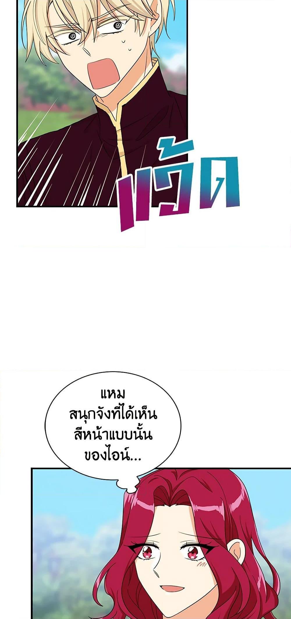 Manga-lc-com อ่านมังงะ อ่านการ์ตูน ออนไลน์ ฟรี I Became the Villain’s Mother ตอนที่ 1 2 3 4 5 6 7 8 9 10 11 12 13 14 ฟรี ไม่มีโฆษณา Manga-lc - อ่าน มังงะ อ่าน การ์ตูน ออนไลน์ อ่านมังงะ ฟรี