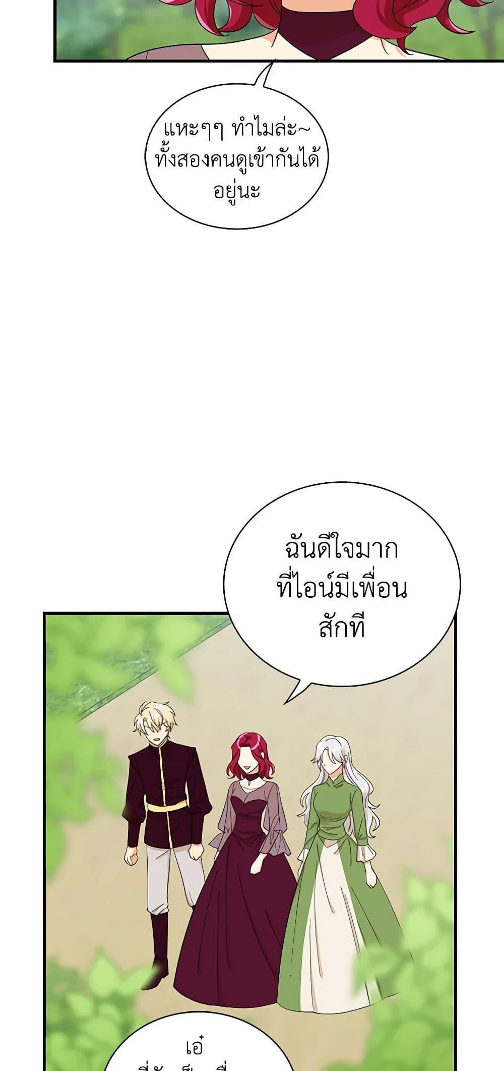 Manga-lc-com อ่านมังงะ อ่านการ์ตูน ออนไลน์ ฟรี I Became the Villain’s Mother ตอนที่ 1 2 3 4 5 6 7 8 9 10 11 12 13 14 ฟรี ไม่มีโฆษณา Manga-lc - อ่าน มังงะ อ่าน การ์ตูน ออนไลน์ อ่านมังงะ ฟรี