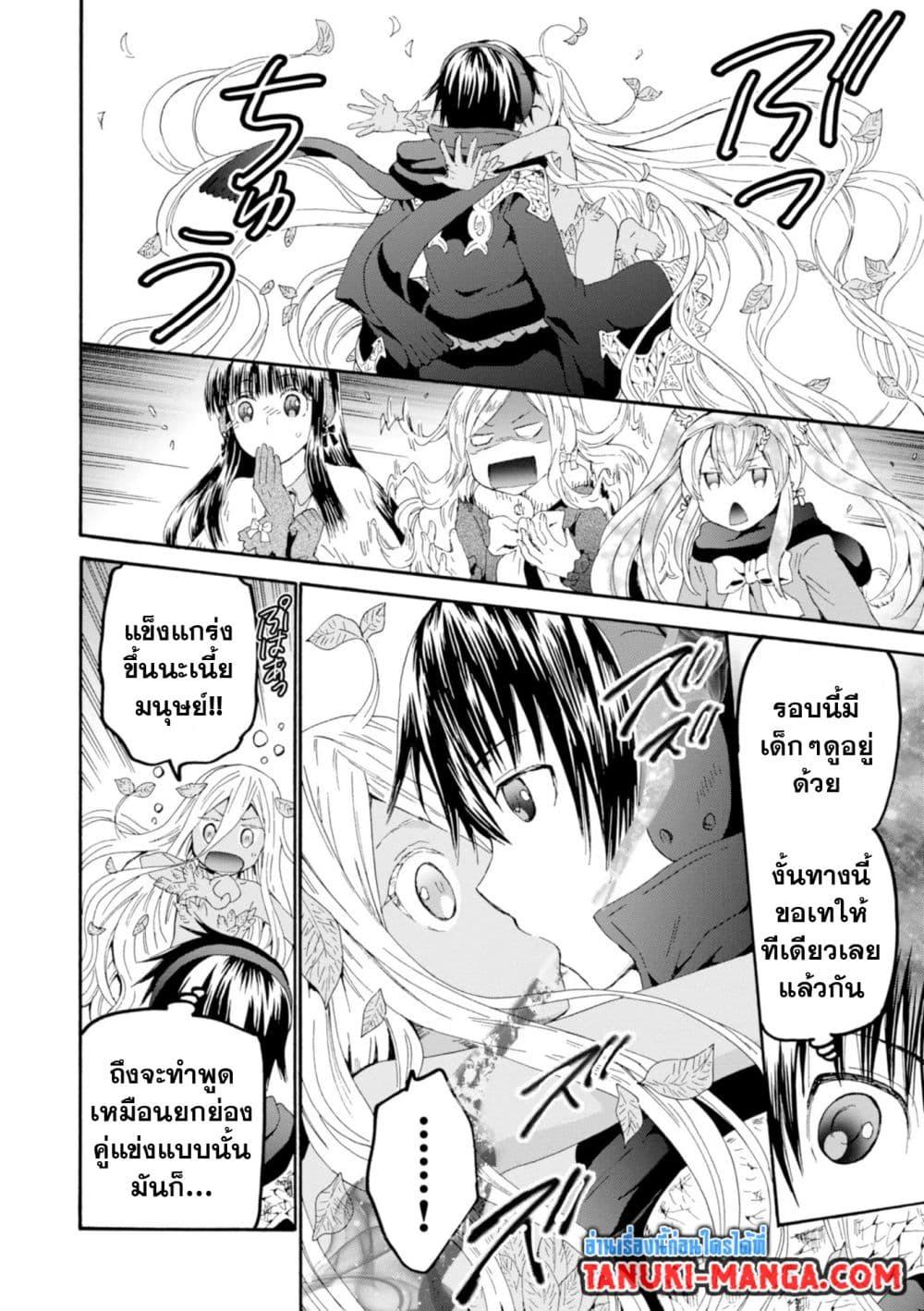 Manga-lc-com อ่านมังงะ อ่านการ์ตูน ออนไลน์ ฟรี Death March kara Hajimaru Isekai Kyousoukyoku ตอนที่ 1 2 3 4 5 6 7 8 9 10 11 12 13 14 ฟรี ไม่มีโฆษณา Manga-lc - อ่าน มังงะ อ่าน การ์ตูน ออนไลน์ อ่านมังงะ ฟรี