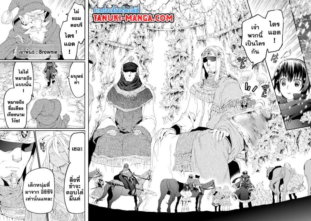 Manga-lc-com อ่านมังงะ อ่านการ์ตูน ออนไลน์ ฟรี Death March kara Hajimaru Isekai Kyousoukyoku ตอนที่ 1 2 3 4 5 6 7 8 9 10 11 12 13 14 ฟรี ไม่มีโฆษณา Manga-lc - อ่าน มังงะ อ่าน การ์ตูน ออนไลน์ อ่านมังงะ ฟรี