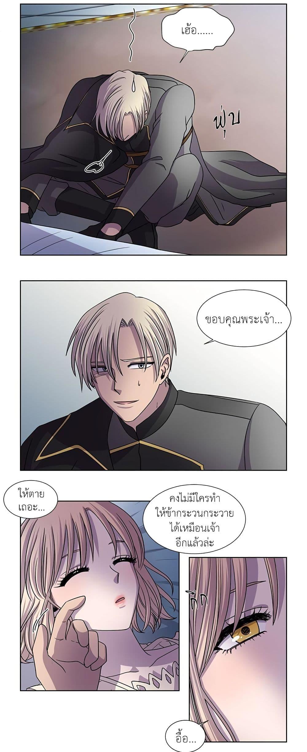 Manga-lc-com อ่านมังงะ อ่านการ์ตูน ออนไลน์ ฟรี Light and Shadow ตอนที่ 1 2 3 4 5 6 7 8 9 10 11 12 13 14 ฟรี ไม่มีโฆษณา Manga-lc - อ่าน มังงะ อ่าน การ์ตูน ออนไลน์ อ่านมังงะ ฟรี